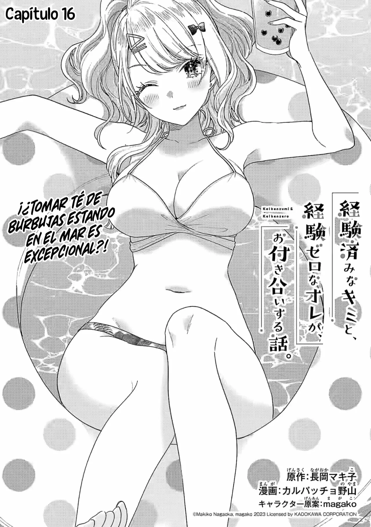 Keiken zumi na Kimi to Keiken Zero na ore ga Otsukiai Suru Hanashi Capítulo 16.1 - Page 3
