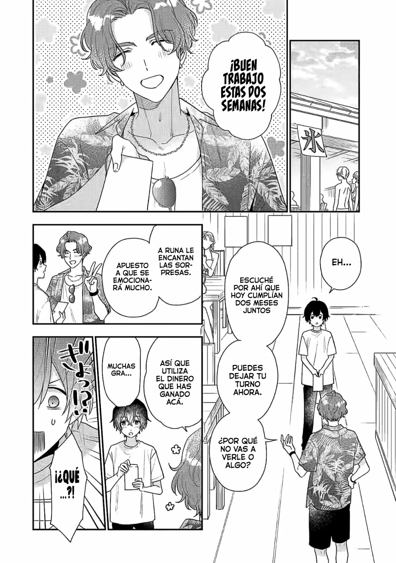 Keiken zumi na Kimi to Keiken Zero na ore ga Otsukiai Suru Hanashi Capítulo 16.1 - Page 4
