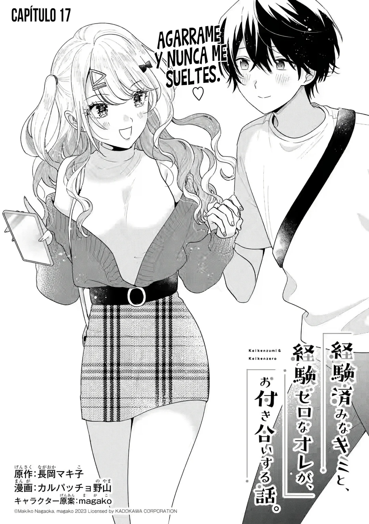 Keiken zumi na Kimi to Keiken Zero na ore ga Otsukiai Suru Hanashi Capítulo 17.1 - Page 3