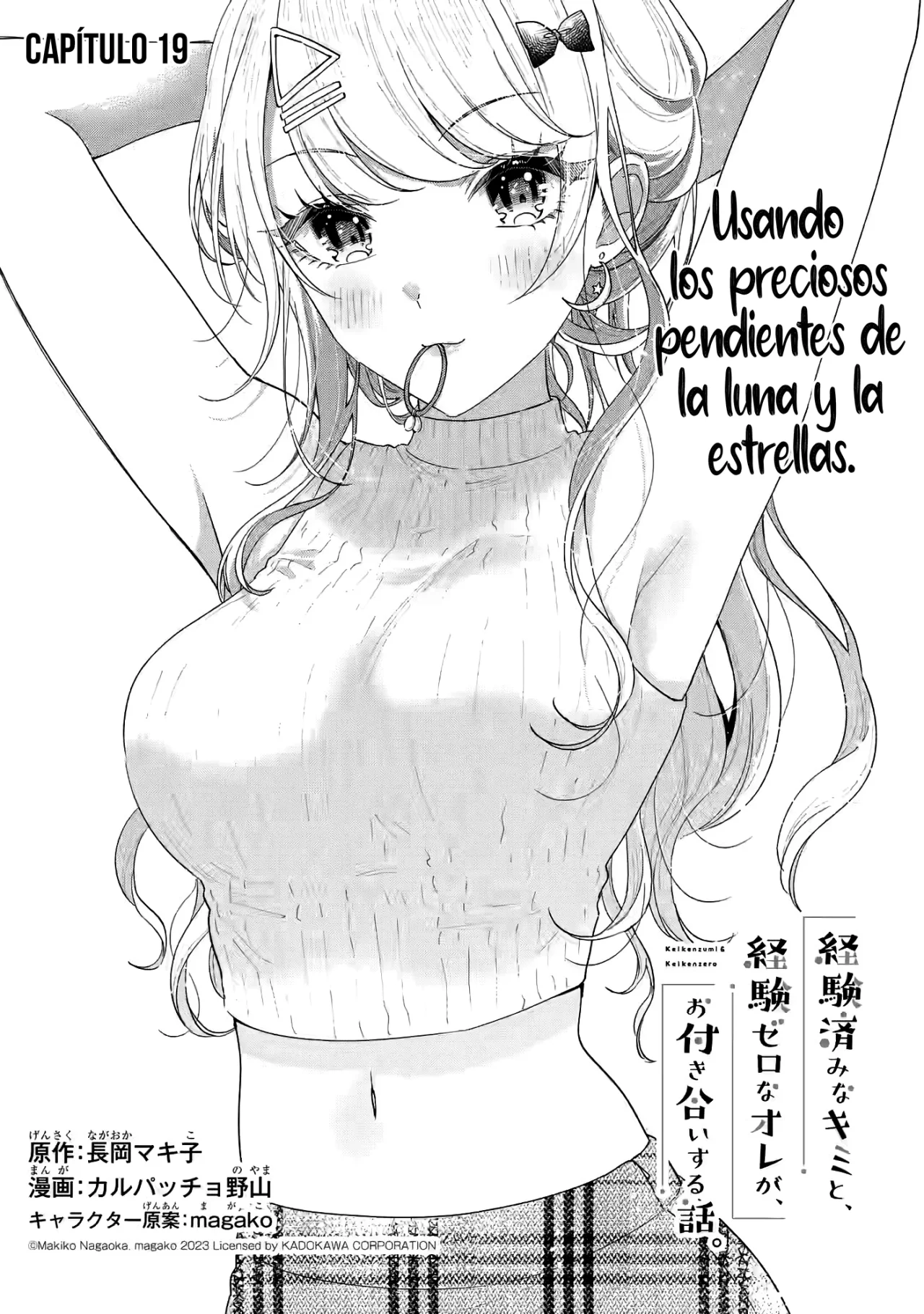 Keiken zumi na Kimi to Keiken Zero na ore ga Otsukiai Suru Hanashi Capítulo 19.1 - Page 3