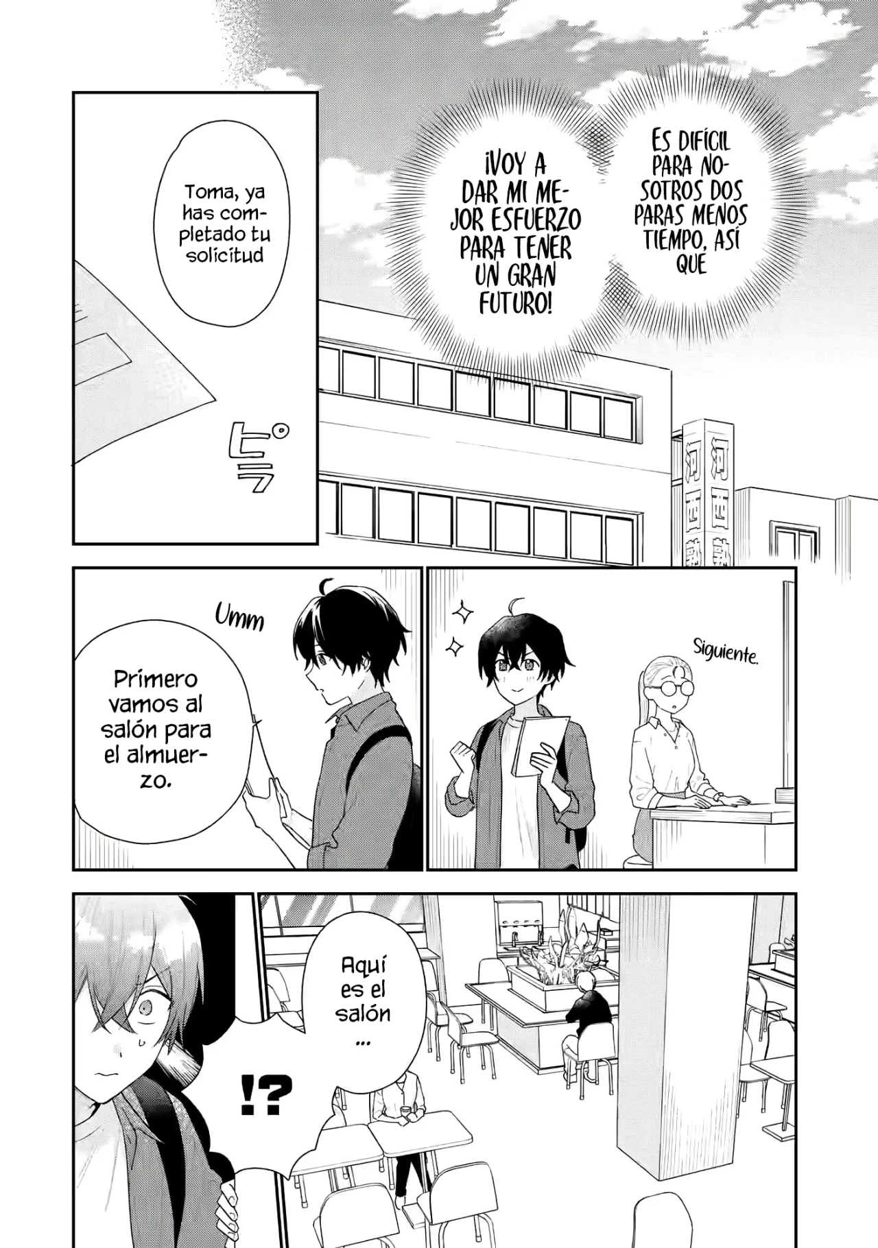 Keiken zumi na Kimi to Keiken Zero na ore ga Otsukiai Suru Hanashi Capítulo 19.1 - Page 8