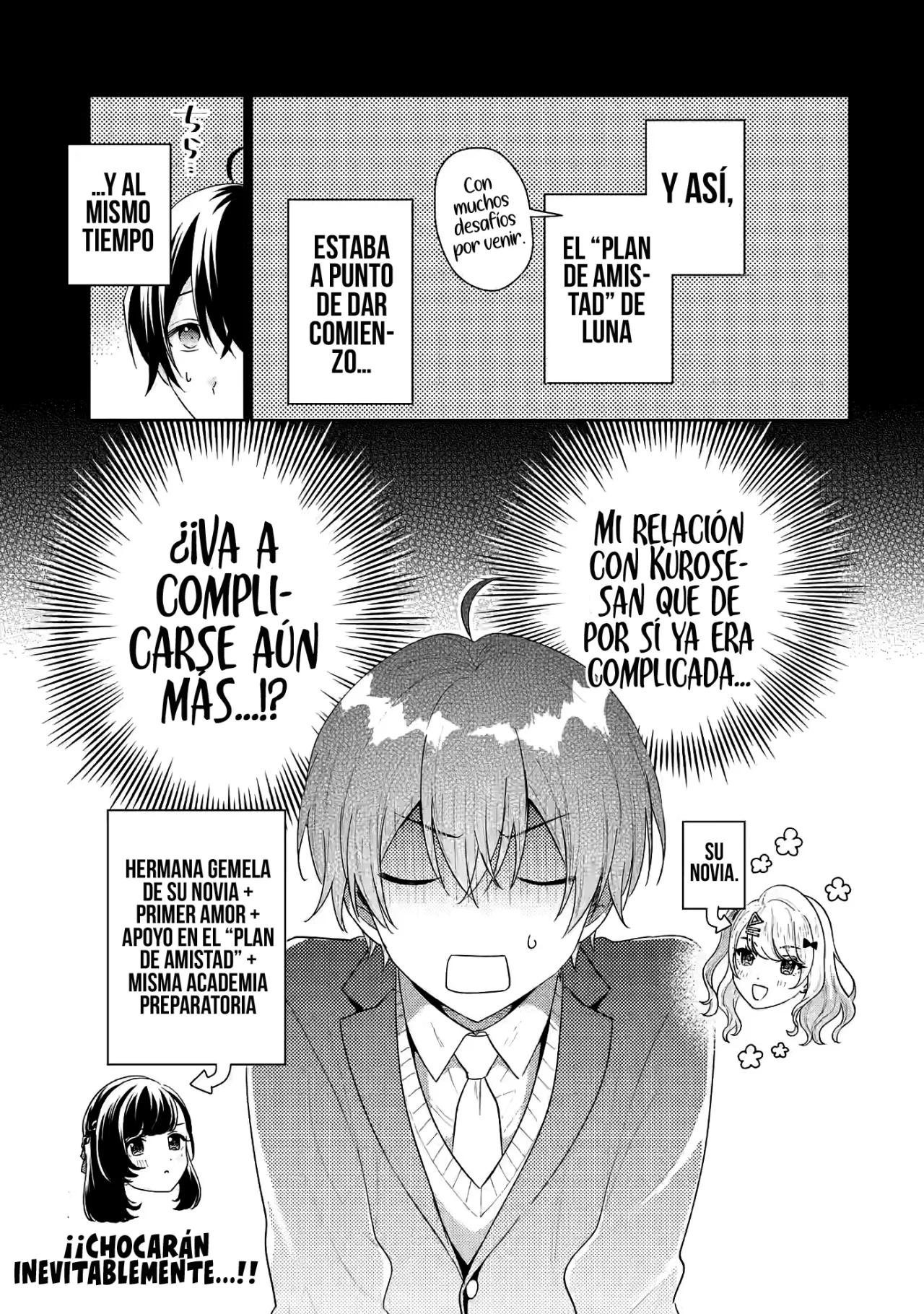 Keiken zumi na Kimi to Keiken Zero na ore ga Otsukiai Suru Hanashi Capítulo 19.2 - Page 14