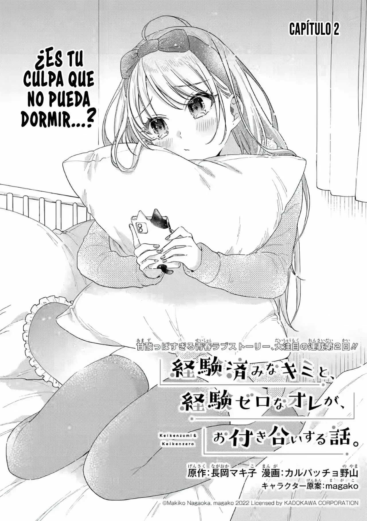 Keiken zumi na Kimi to Keiken Zero na ore ga Otsukiai Suru Hanashi Capítulo 2.1 - Page 3