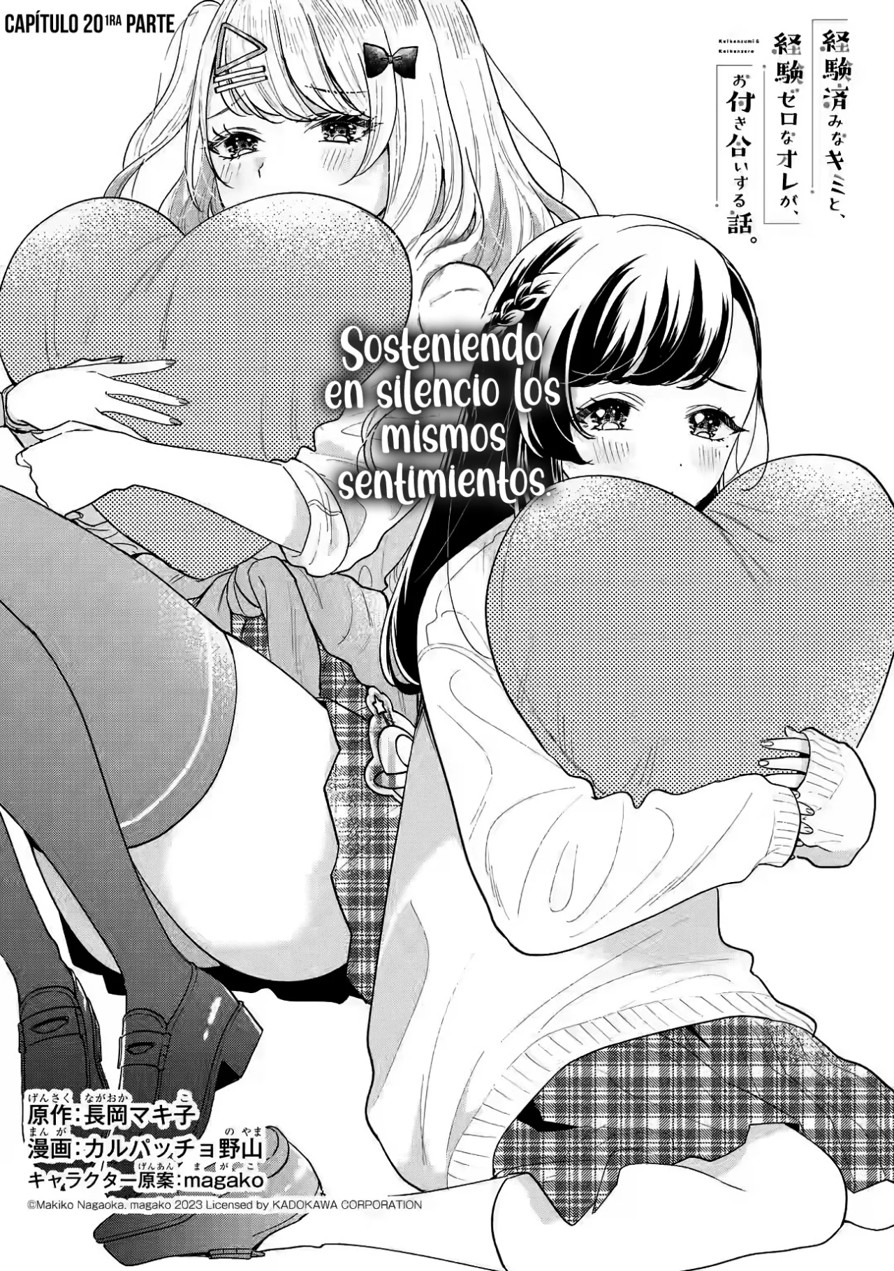 Keiken zumi na Kimi to Keiken Zero na ore ga Otsukiai Suru Hanashi Capítulo 20.1 - Page 3