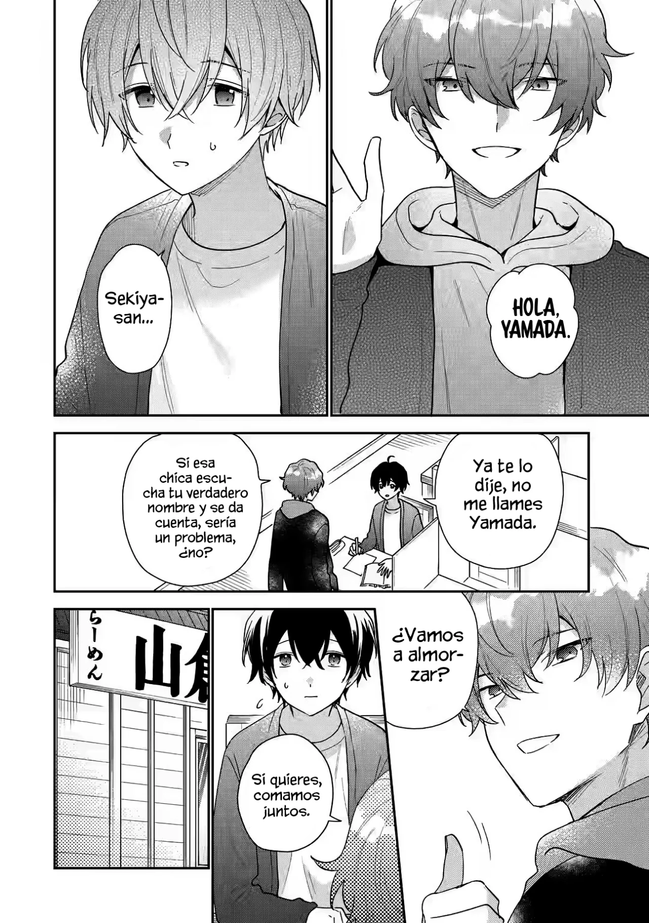Keiken zumi na Kimi to Keiken Zero na ore ga Otsukiai Suru Hanashi Capítulo 20.1 - Page 4