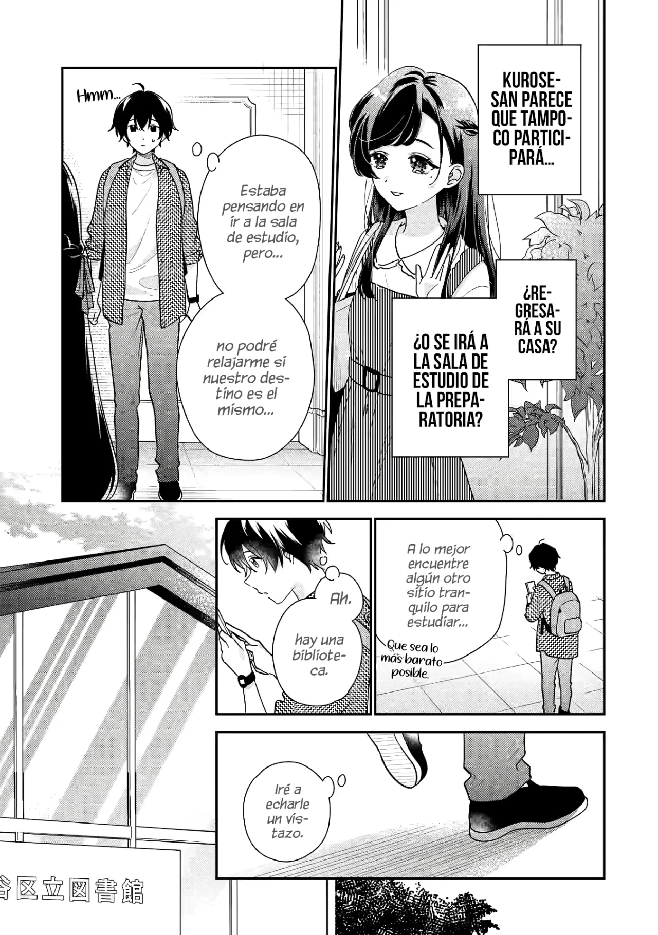 Keiken zumi na Kimi to Keiken Zero na ore ga Otsukiai Suru Hanashi Capítulo 20.2 - Page 7