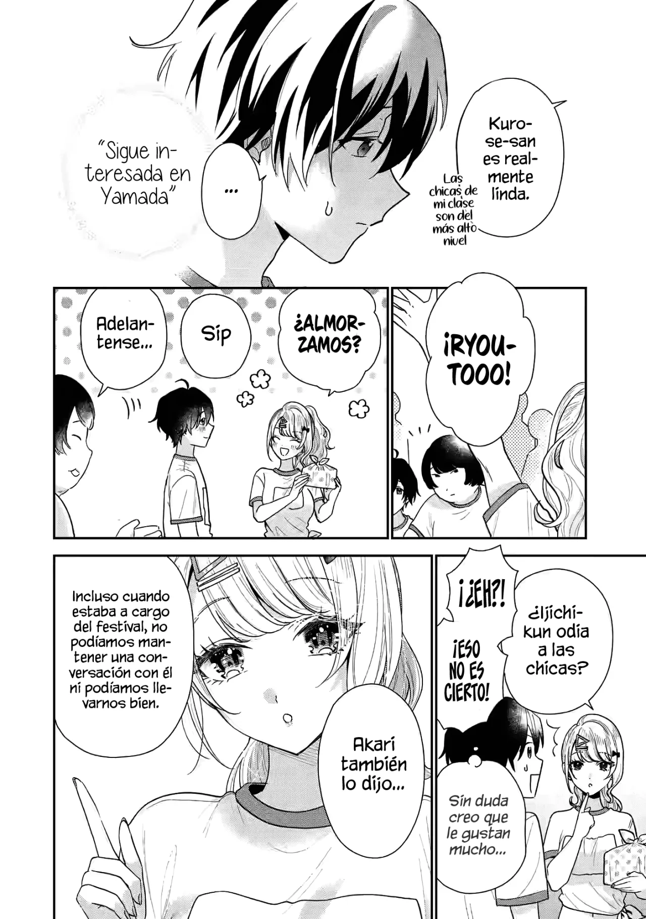 Keiken zumi na Kimi to Keiken Zero na ore ga Otsukiai Suru Hanashi Capítulo 21.1 - Page 14