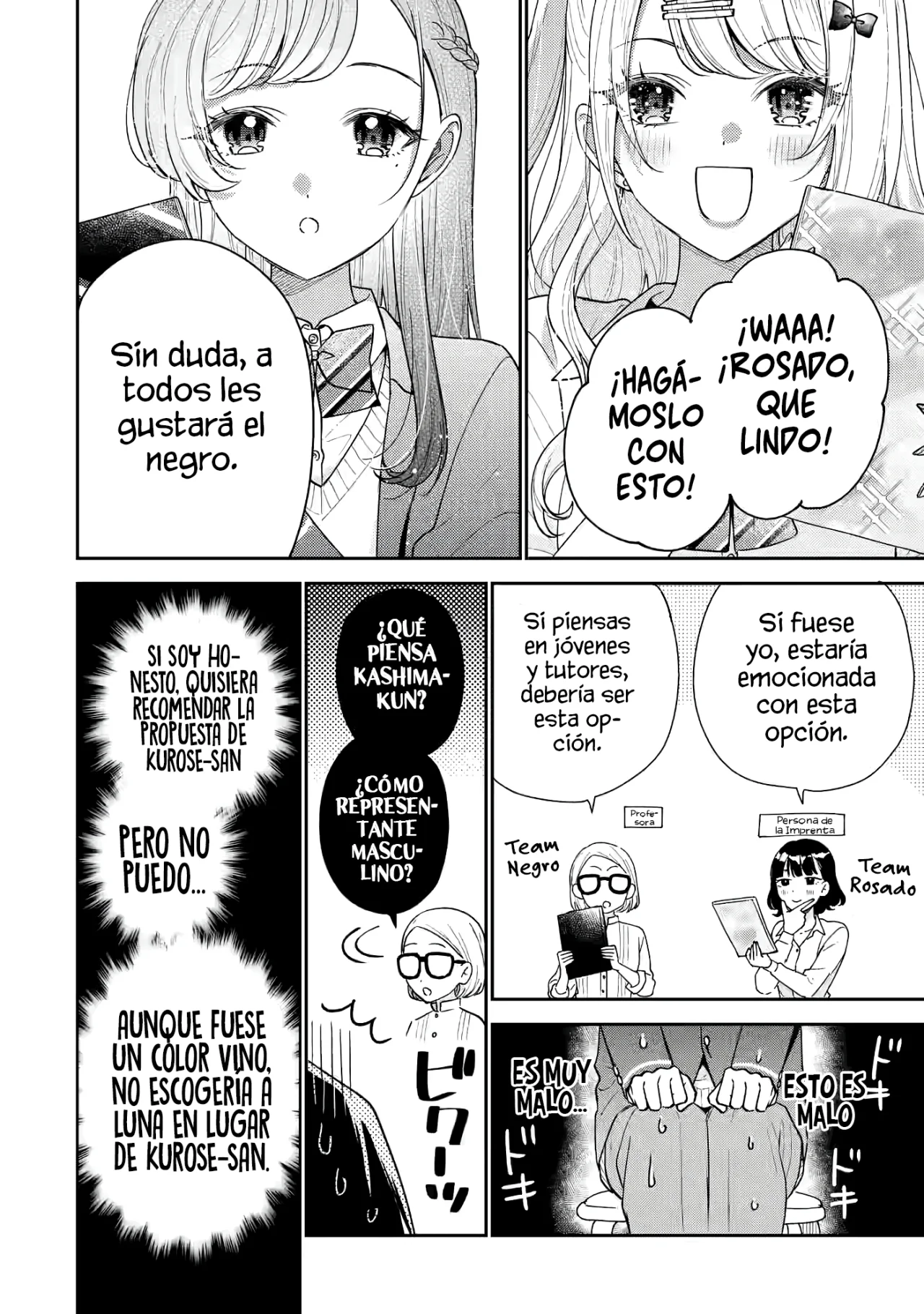 Keiken zumi na Kimi to Keiken Zero na ore ga Otsukiai Suru Hanashi Capítulo 22.1 - Page 12