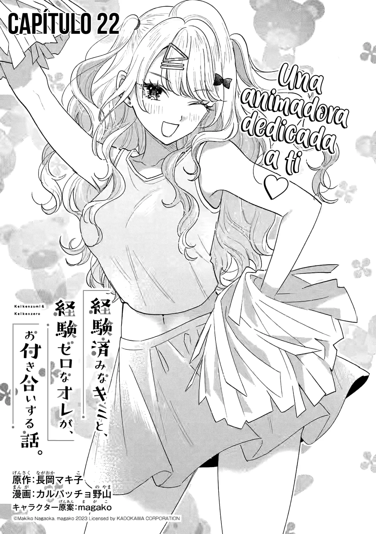 Keiken zumi na Kimi to Keiken Zero na ore ga Otsukiai Suru Hanashi Capítulo 22.1 - Page 3