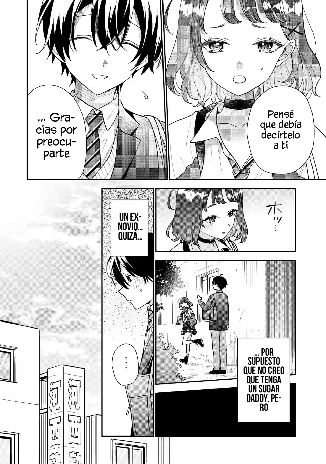 Keiken zumi na Kimi to Keiken Zero na ore ga Otsukiai Suru Hanashi Capítulo 22.3 - Page 11