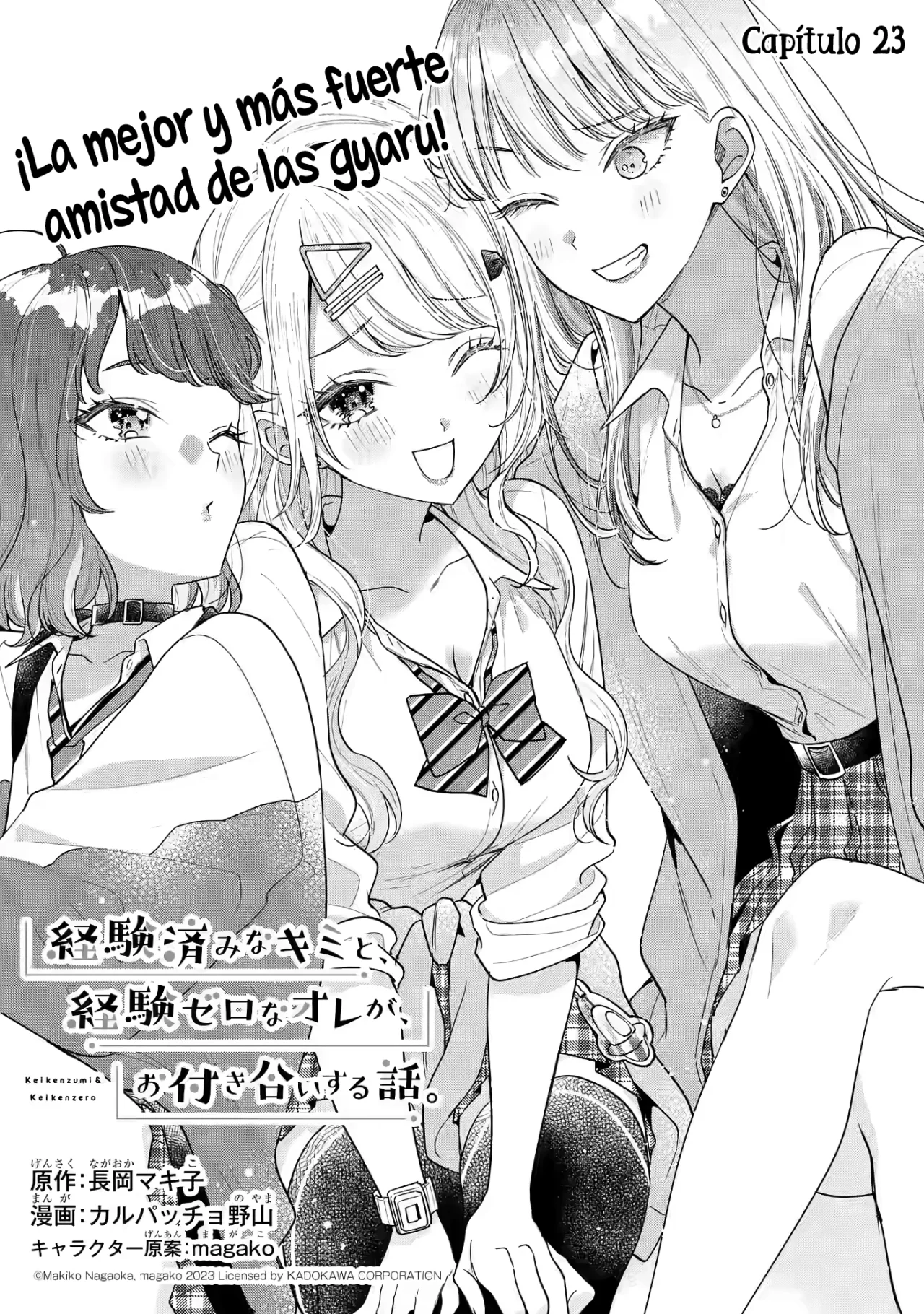 Keiken zumi na Kimi to Keiken Zero na ore ga Otsukiai Suru Hanashi Capítulo 23.1 - Page 3
