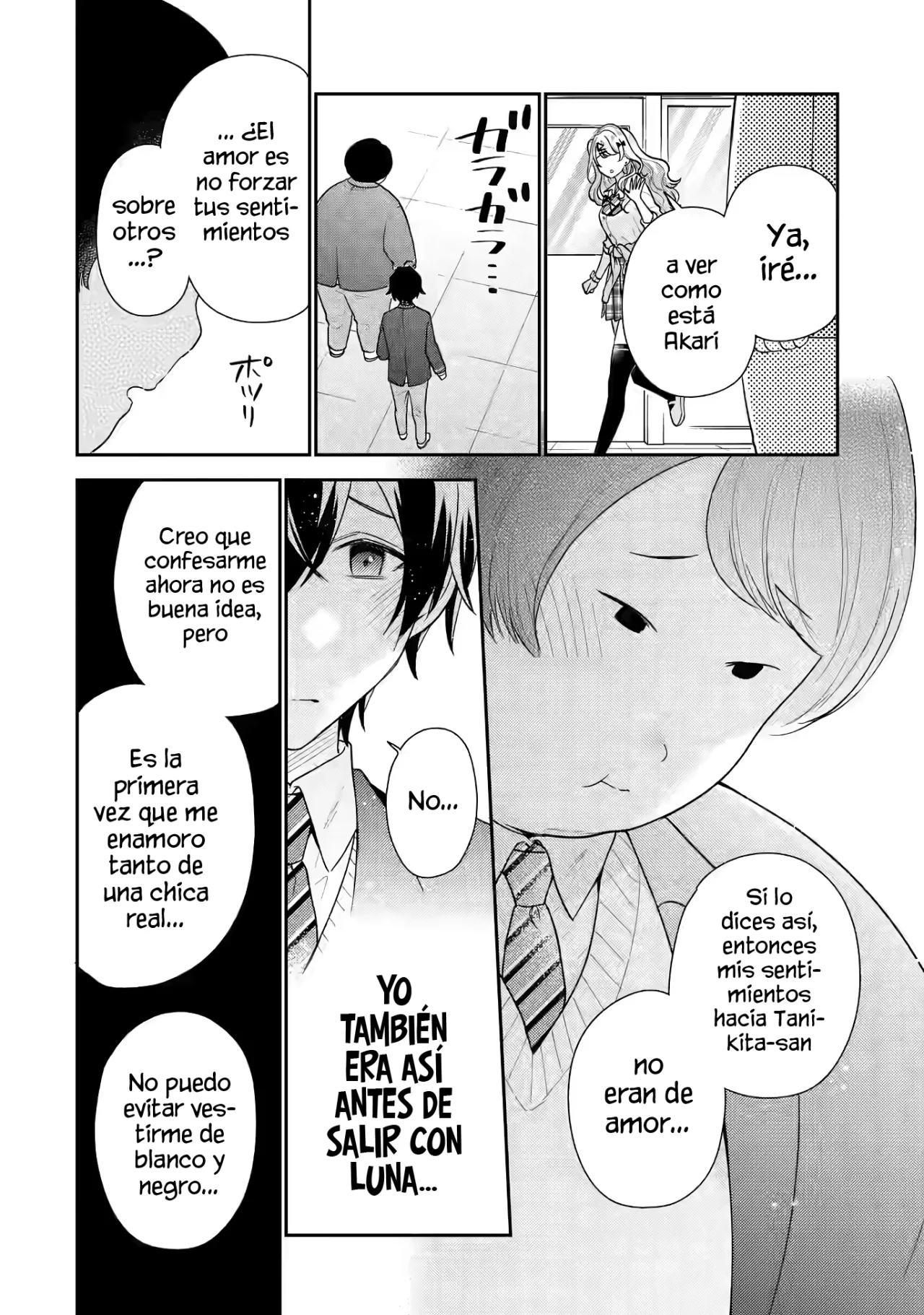 Keiken zumi na Kimi to Keiken Zero na ore ga Otsukiai Suru Hanashi Capítulo 24.1 - Page 10
