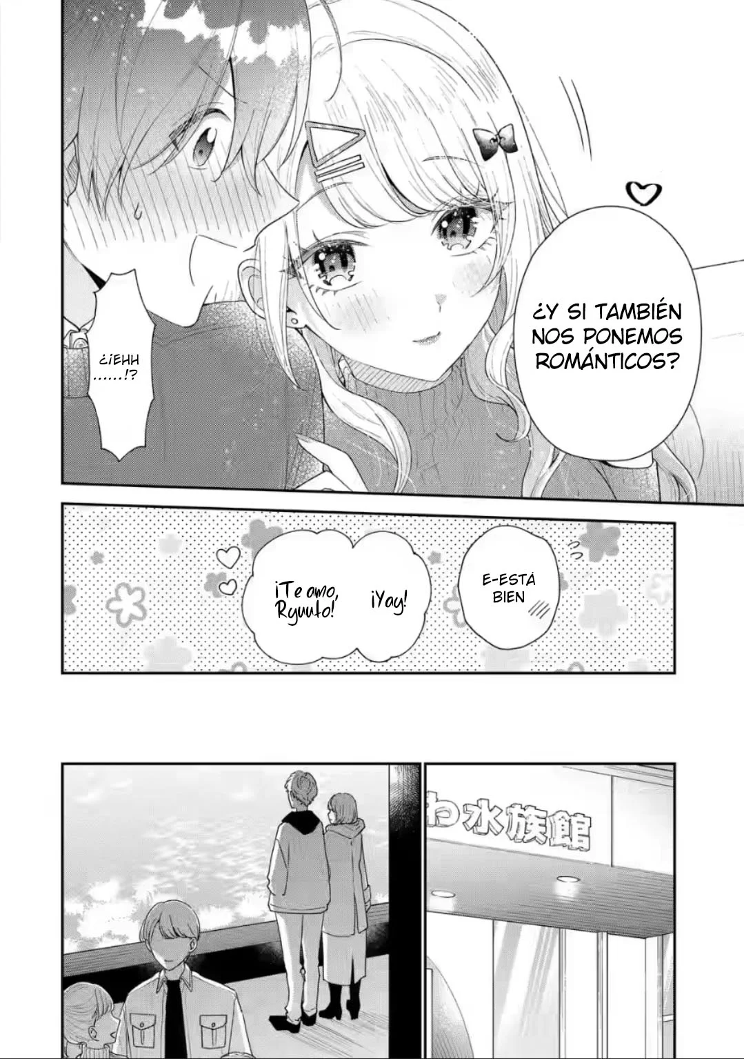 Keiken zumi na Kimi to Keiken Zero na ore ga Otsukiai Suru Hanashi Capítulo 25.1 - Page 9