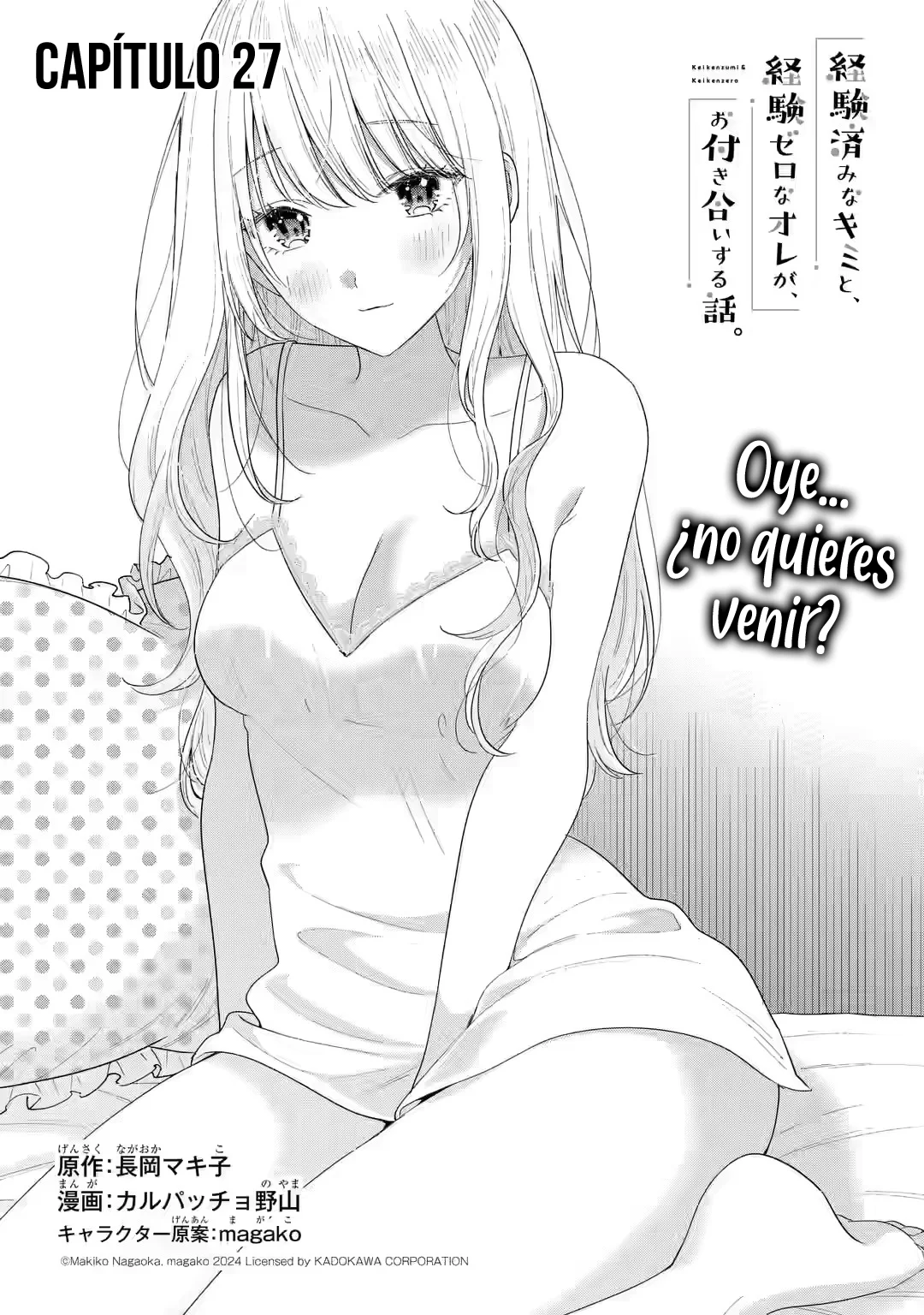 Keiken zumi na Kimi to Keiken Zero na ore ga Otsukiai Suru Hanashi Capítulo 27.1 - Page 3