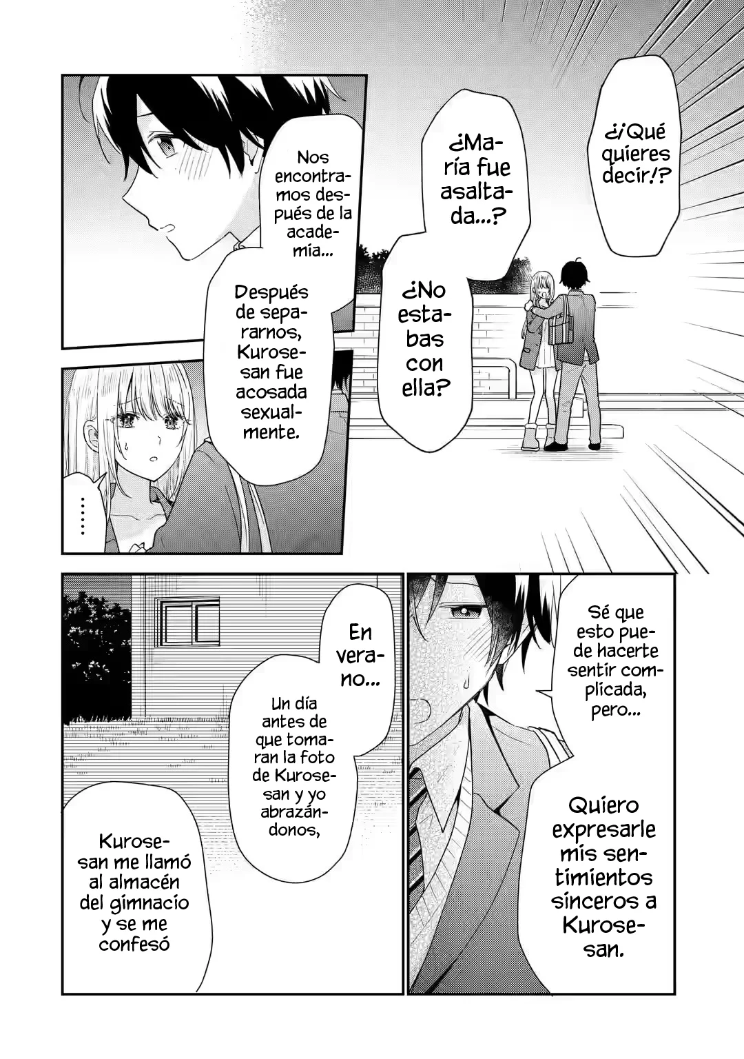Keiken zumi na Kimi to Keiken Zero na ore ga Otsukiai Suru Hanashi Capítulo 28.1 - Page 14