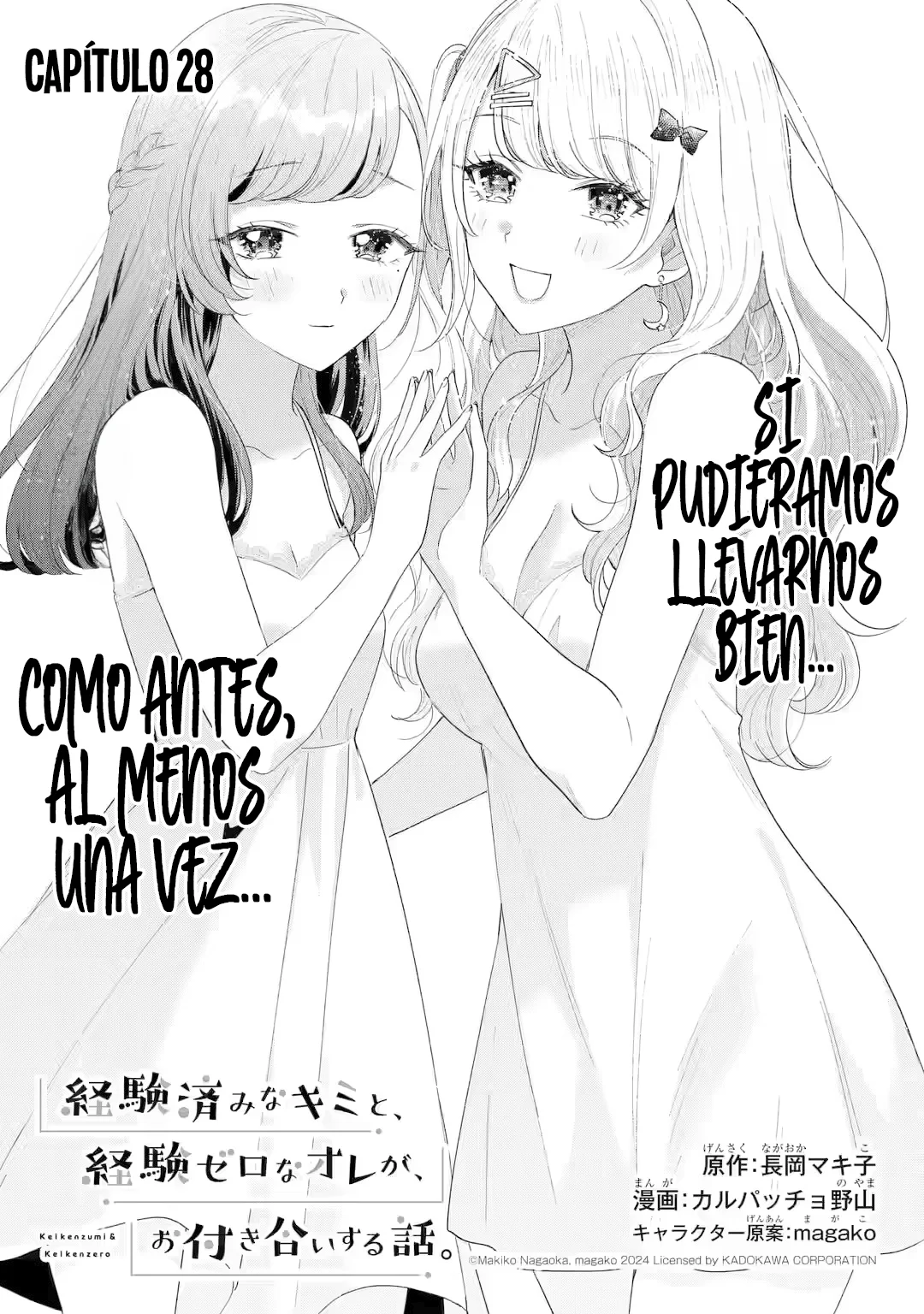 Keiken zumi na Kimi to Keiken Zero na ore ga Otsukiai Suru Hanashi Capítulo 28.1 - Page 3