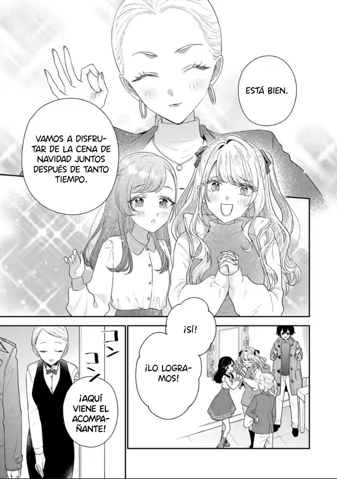 Keiken zumi na Kimi to Keiken Zero na ore ga Otsukiai Suru Hanashi Capítulo 29.1 - Page 17