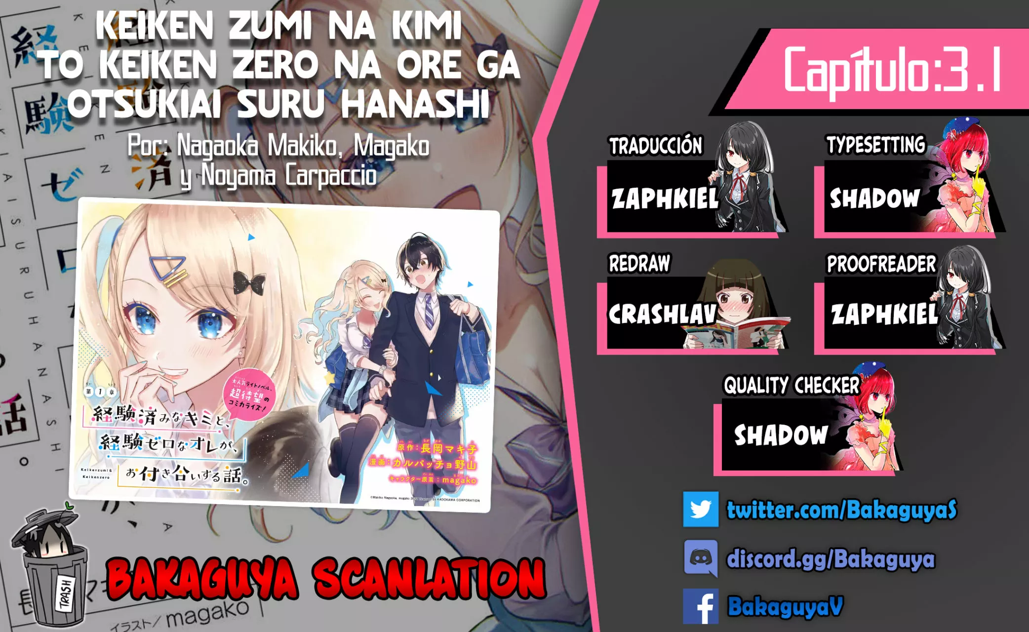 Keiken zumi na Kimi to Keiken Zero na ore ga Otsukiai Suru Hanashi Capítulo 3.1 - Page 1