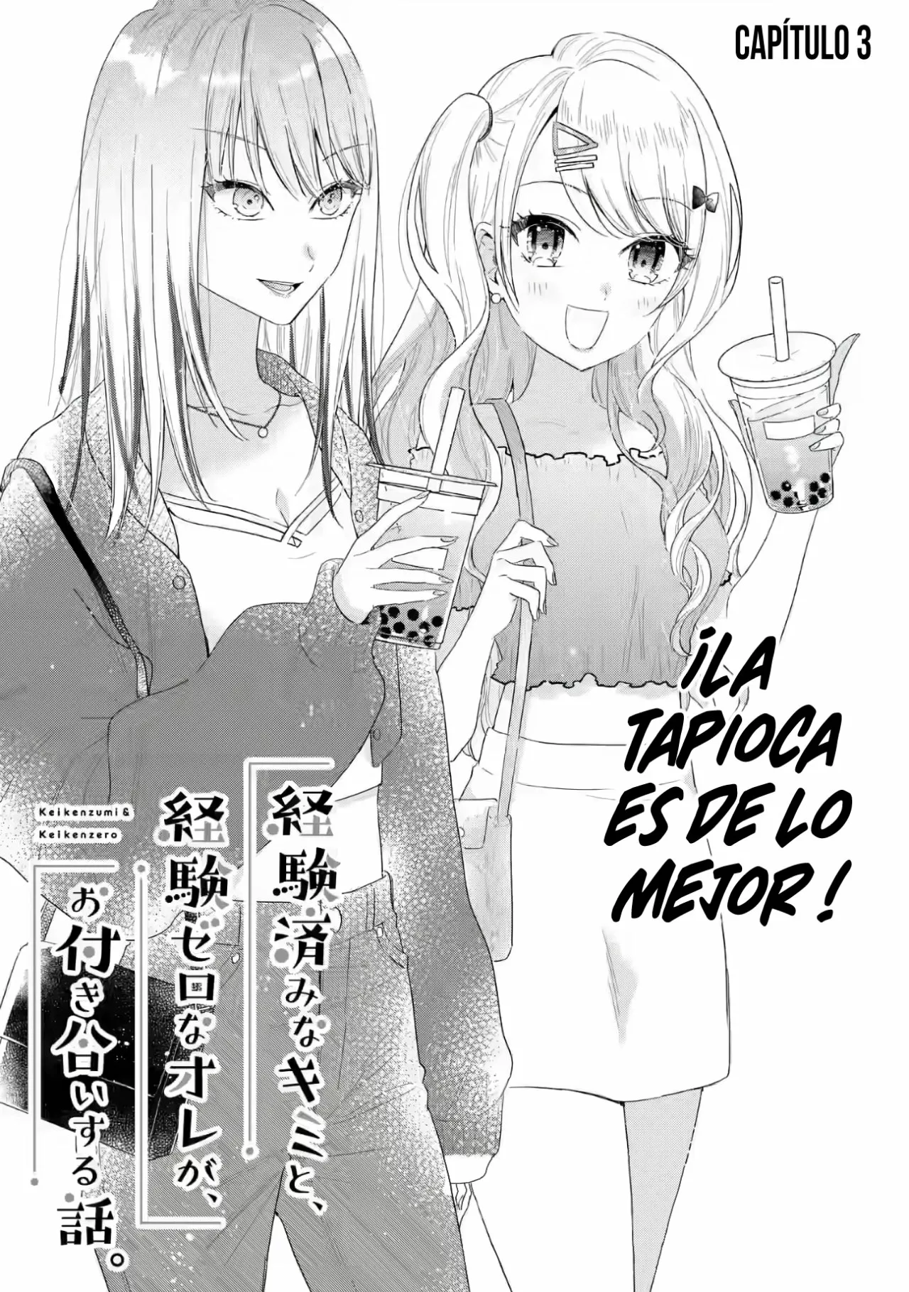Keiken zumi na Kimi to Keiken Zero na ore ga Otsukiai Suru Hanashi Capítulo 3.1 - Page 3