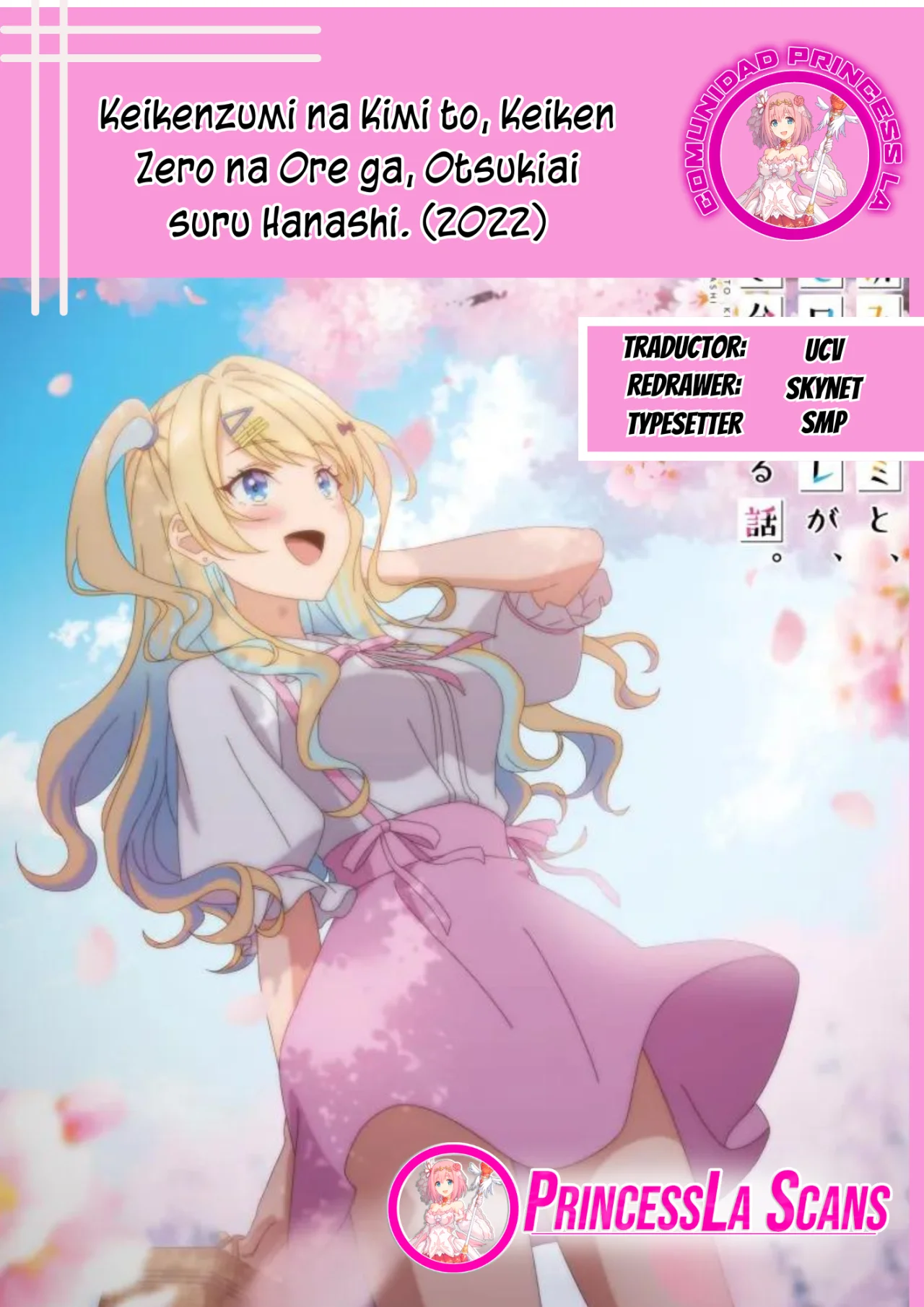 Keiken zumi na Kimi to Keiken Zero na ore ga Otsukiai Suru Hanashi Capítulo 31.1 - Page 1