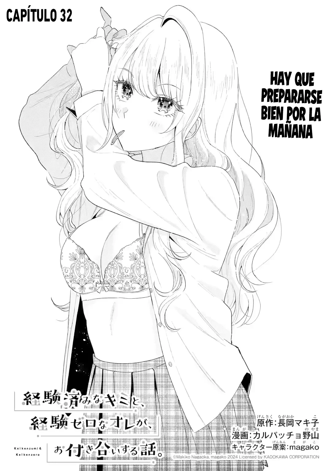 Keiken zumi na Kimi to Keiken Zero na ore ga Otsukiai Suru Hanashi Capítulo 32.1 - Page 2