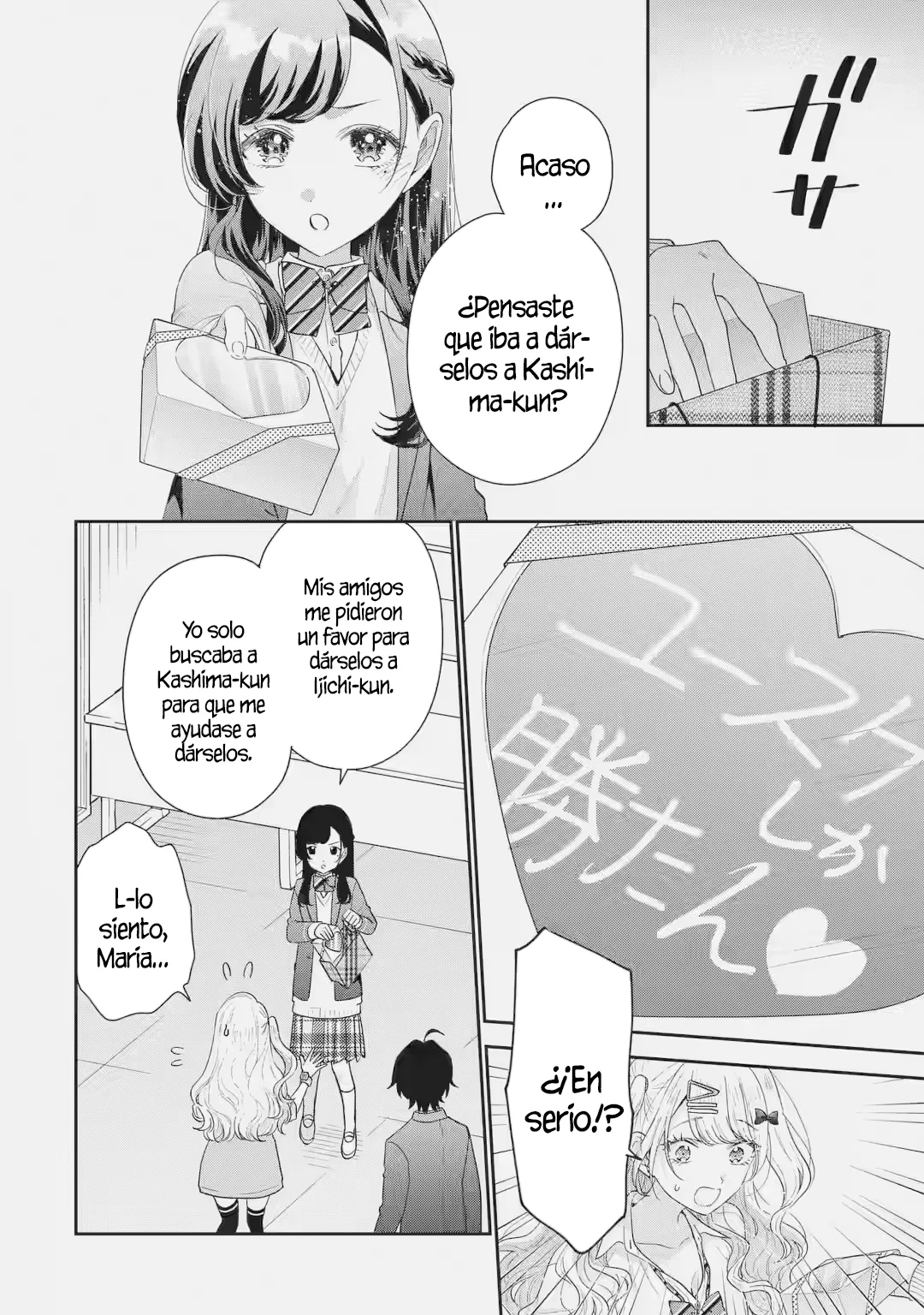 Keiken zumi na Kimi to Keiken Zero na ore ga Otsukiai Suru Hanashi Capítulo 32.2 - Page 5