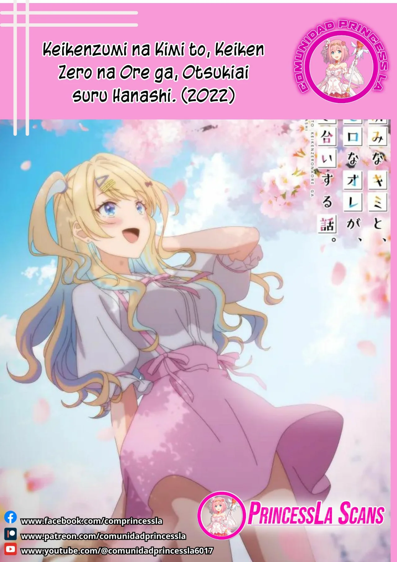 Keiken zumi na Kimi to Keiken Zero na ore ga Otsukiai Suru Hanashi Capítulo 34.1 - Page 1