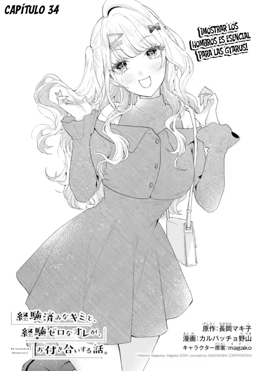 Keiken zumi na Kimi to Keiken Zero na ore ga Otsukiai Suru Hanashi Capítulo 34.1 - Page 5