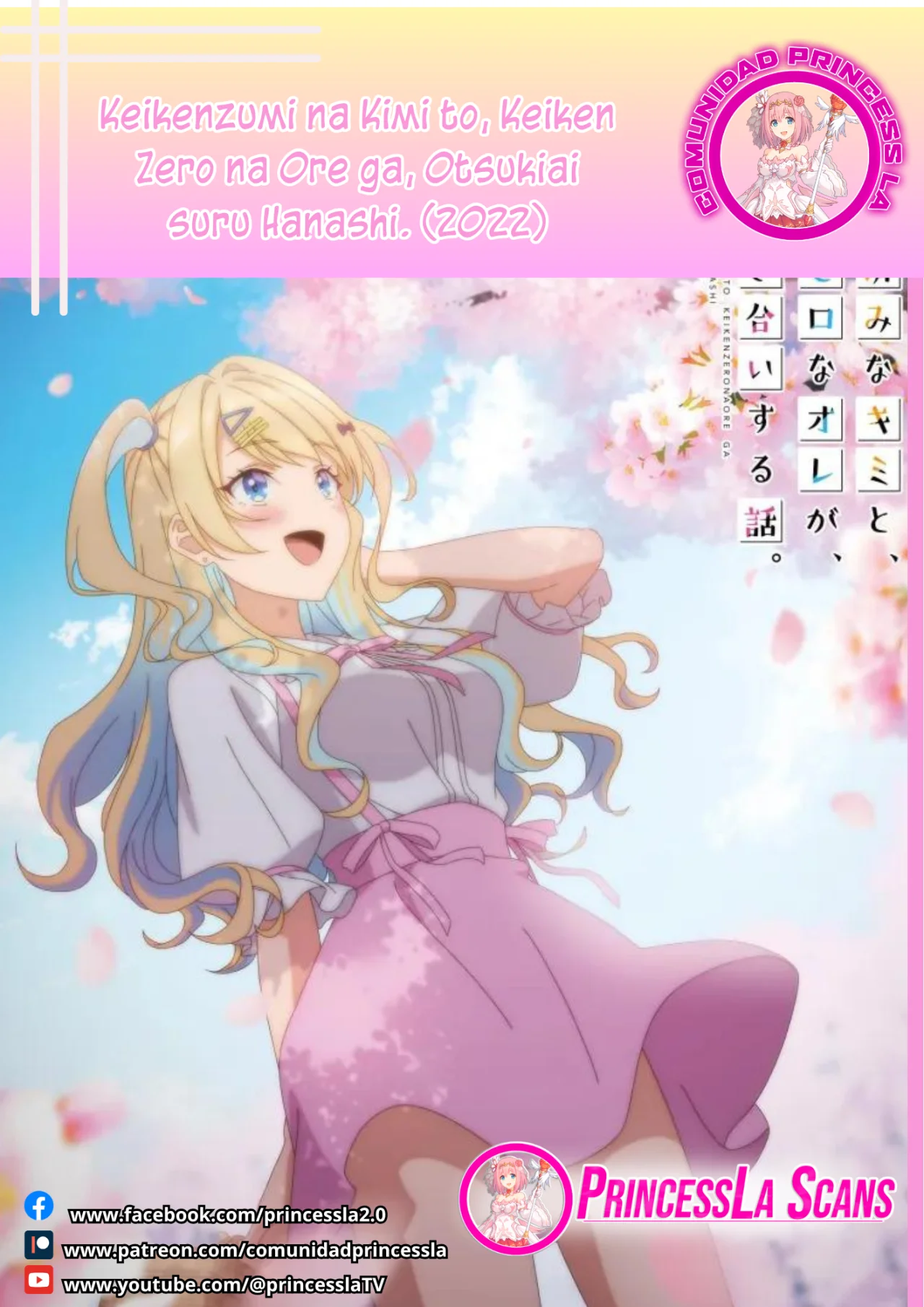 Keiken zumi na Kimi to Keiken Zero na ore ga Otsukiai Suru Hanashi Capítulo 34.3 - Page 1