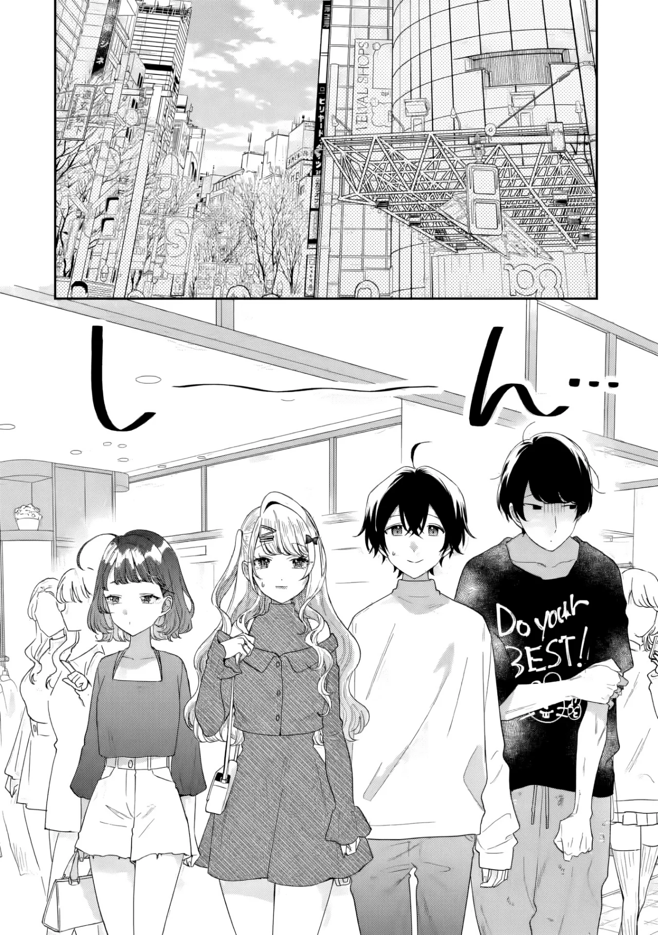Keiken zumi na Kimi to Keiken Zero na ore ga Otsukiai Suru Hanashi Capítulo 35.1 - Page 4