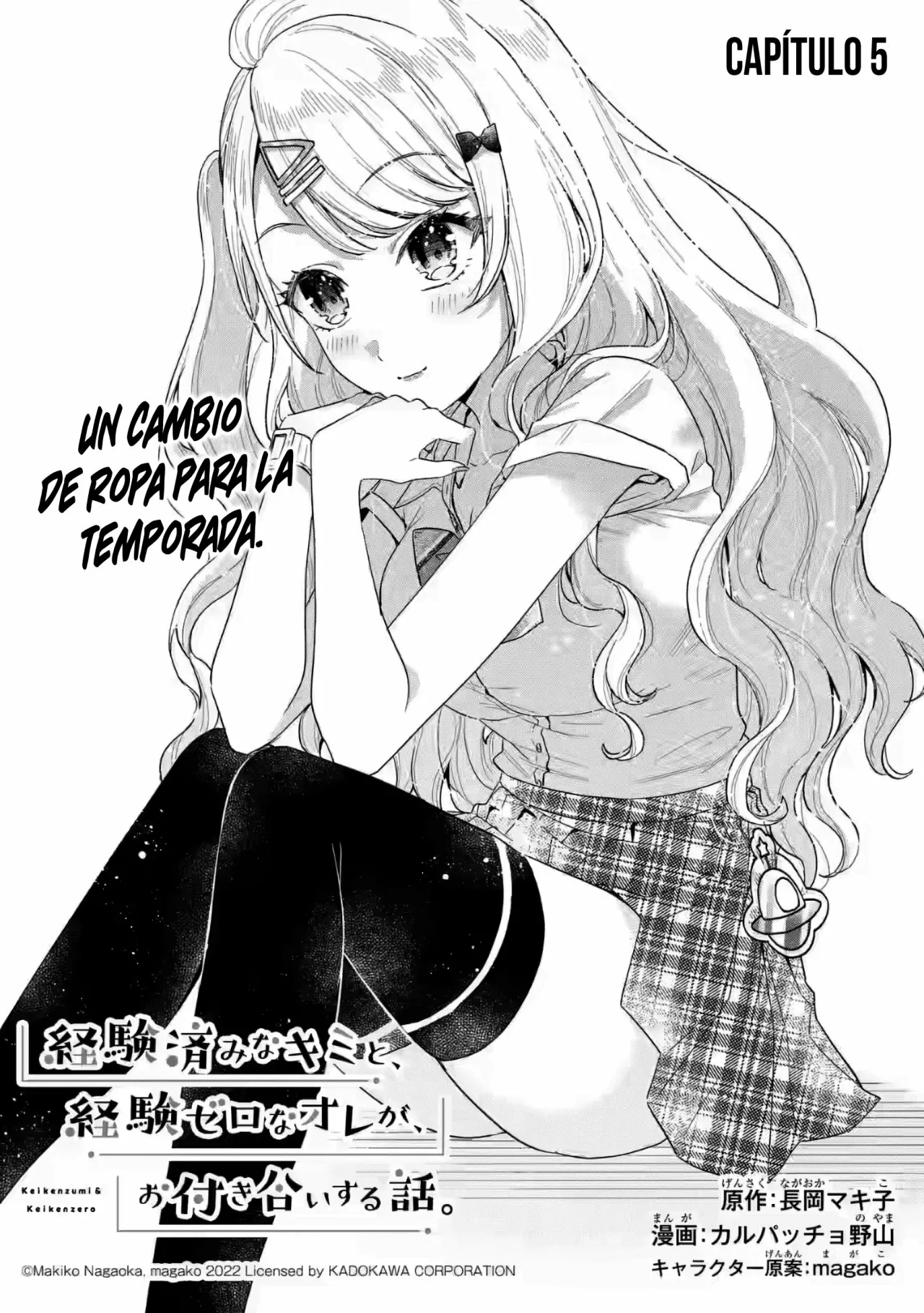 Keiken zumi na Kimi to Keiken Zero na ore ga Otsukiai Suru Hanashi Capítulo 5.1 - Page 3