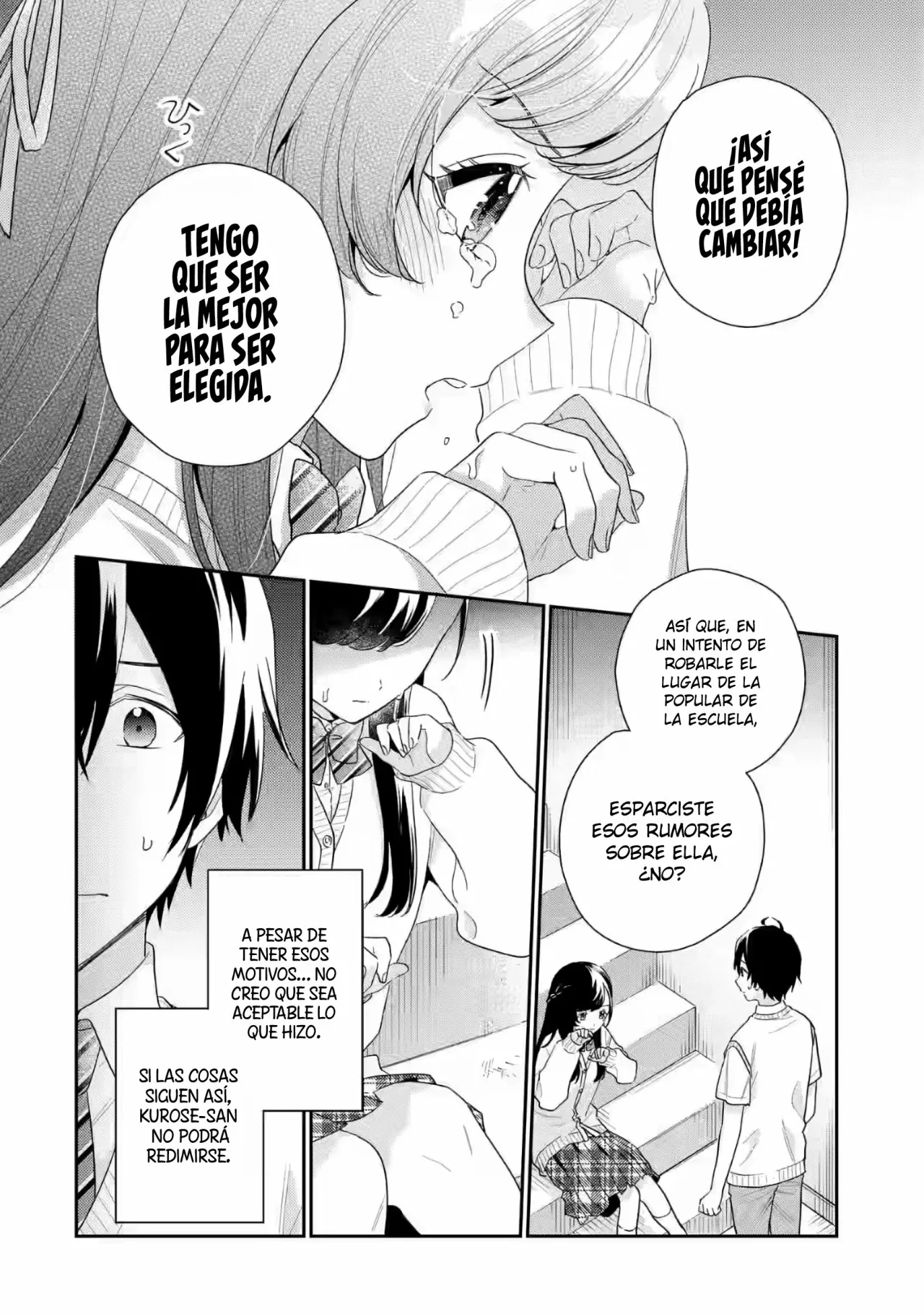 Keiken zumi na Kimi to Keiken Zero na ore ga Otsukiai Suru Hanashi Capítulo 6.1 - Page 18