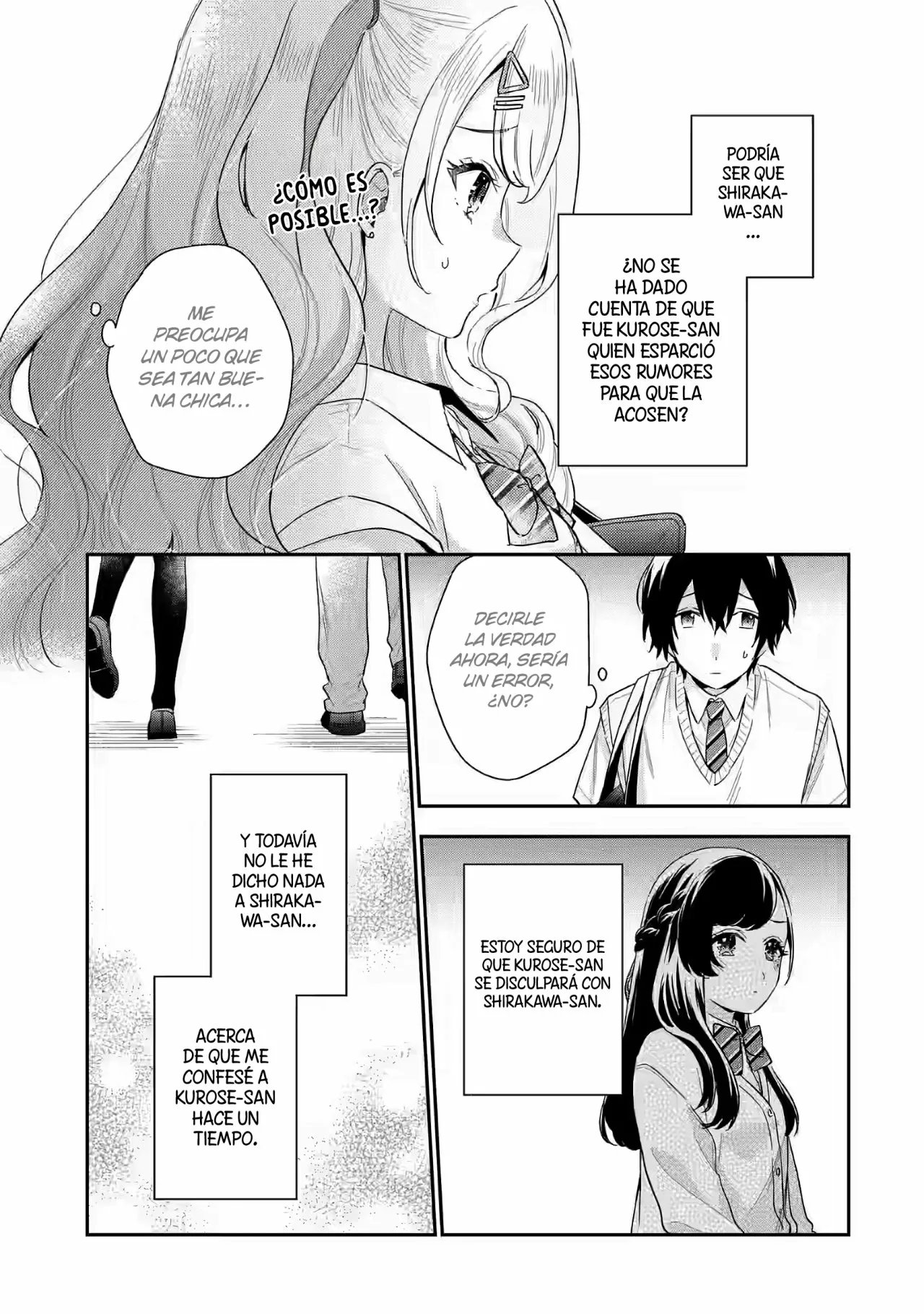 Keiken zumi na Kimi to Keiken Zero na ore ga Otsukiai Suru Hanashi Capítulo 6.2 - Page 15