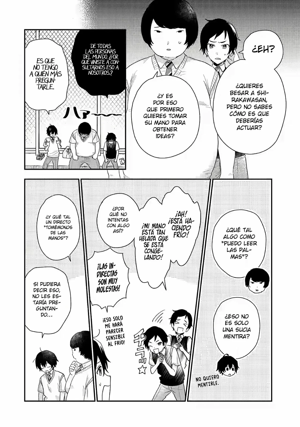 Keiken zumi na Kimi to Keiken Zero na ore ga Otsukiai Suru Hanashi Capítulo 7.1 - Page 16