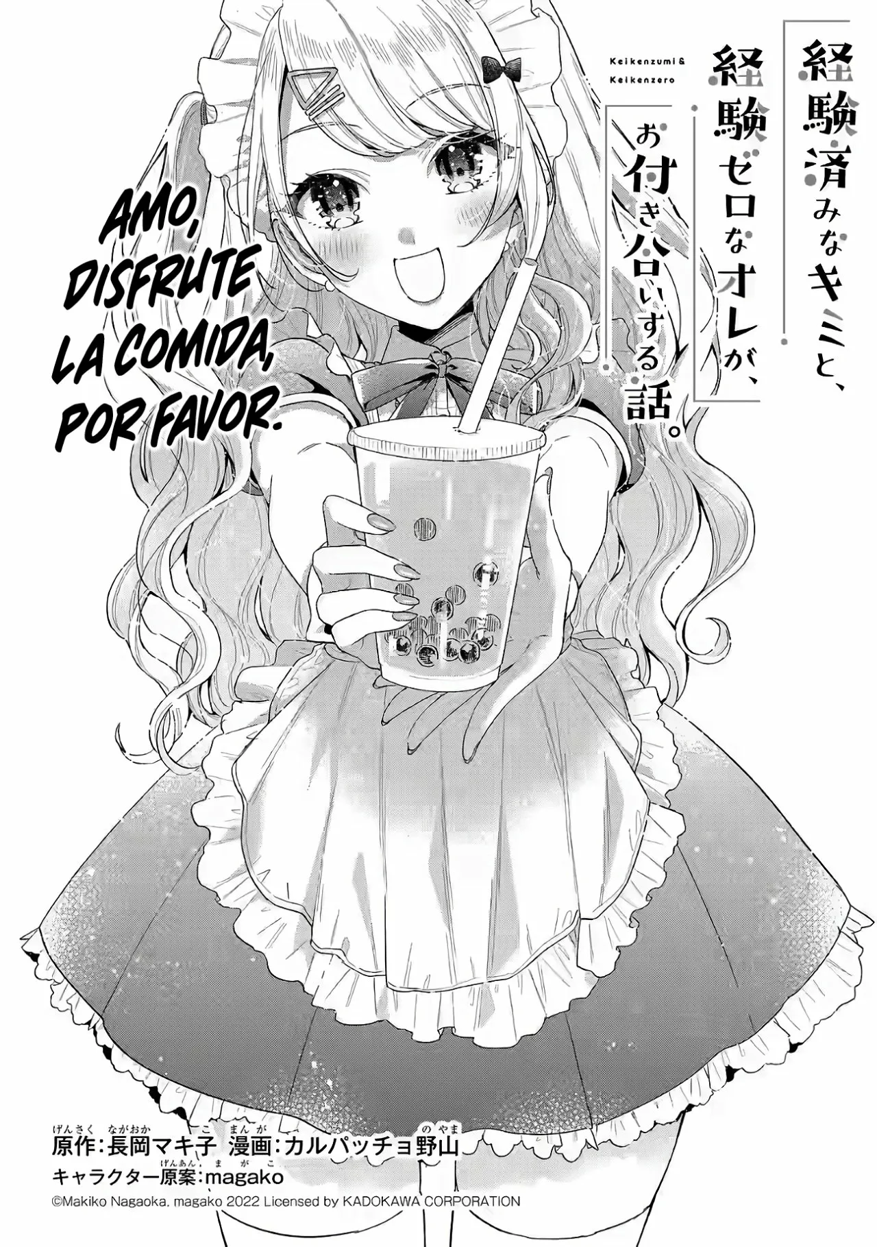 Keiken zumi na Kimi to Keiken Zero na ore ga Otsukiai Suru Hanashi Capítulo 7.1 - Page 3