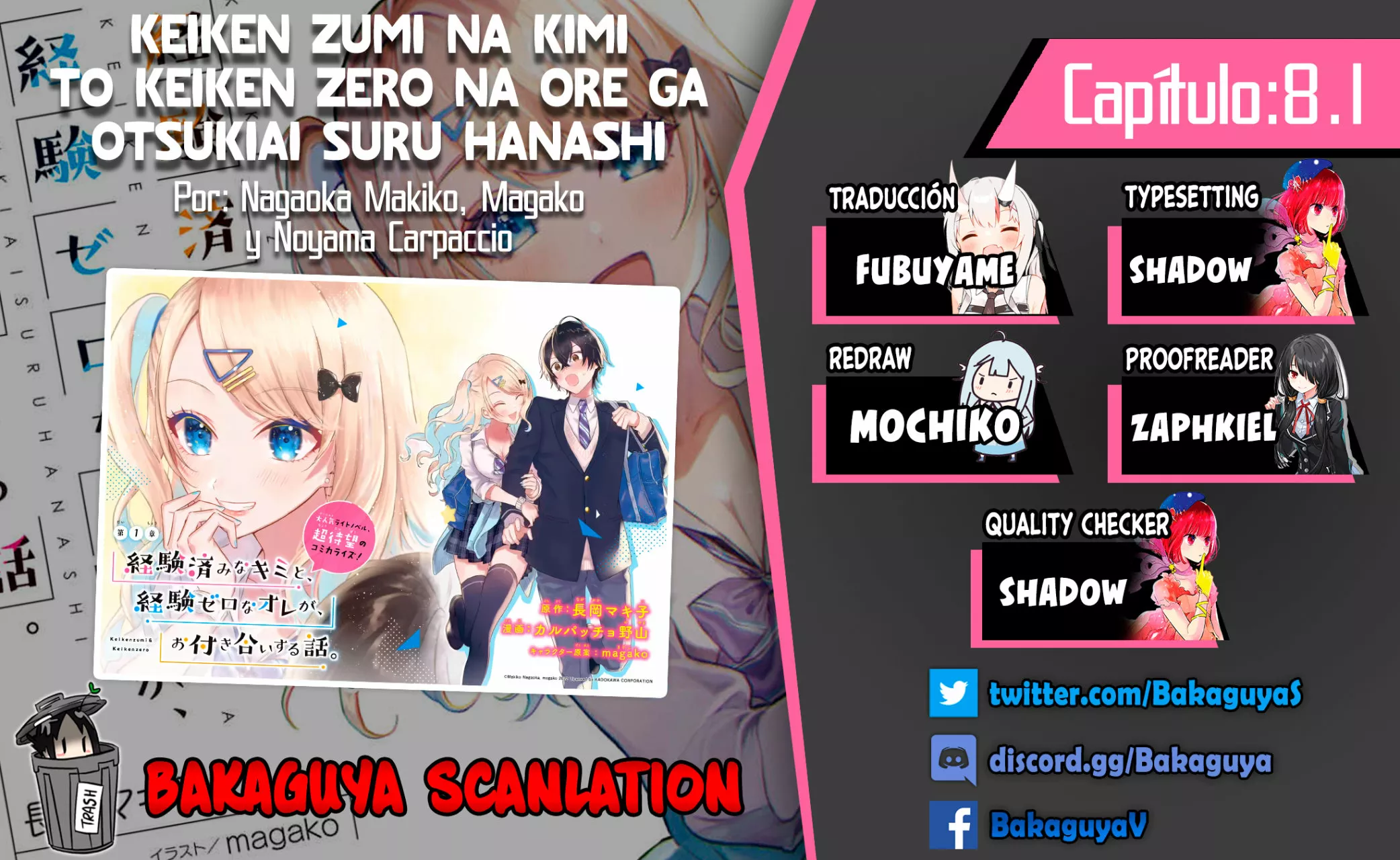 Keiken zumi na Kimi to Keiken Zero na ore ga Otsukiai Suru Hanashi Capítulo 8.1 - Page 1