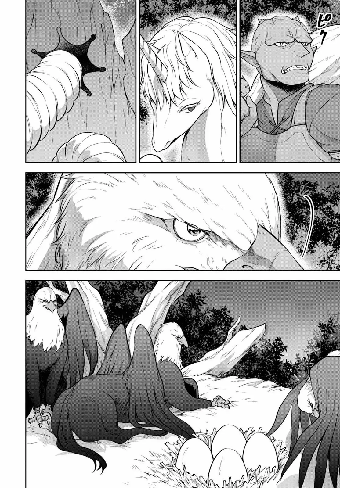 Next Life Capítulo 12 - Page 15