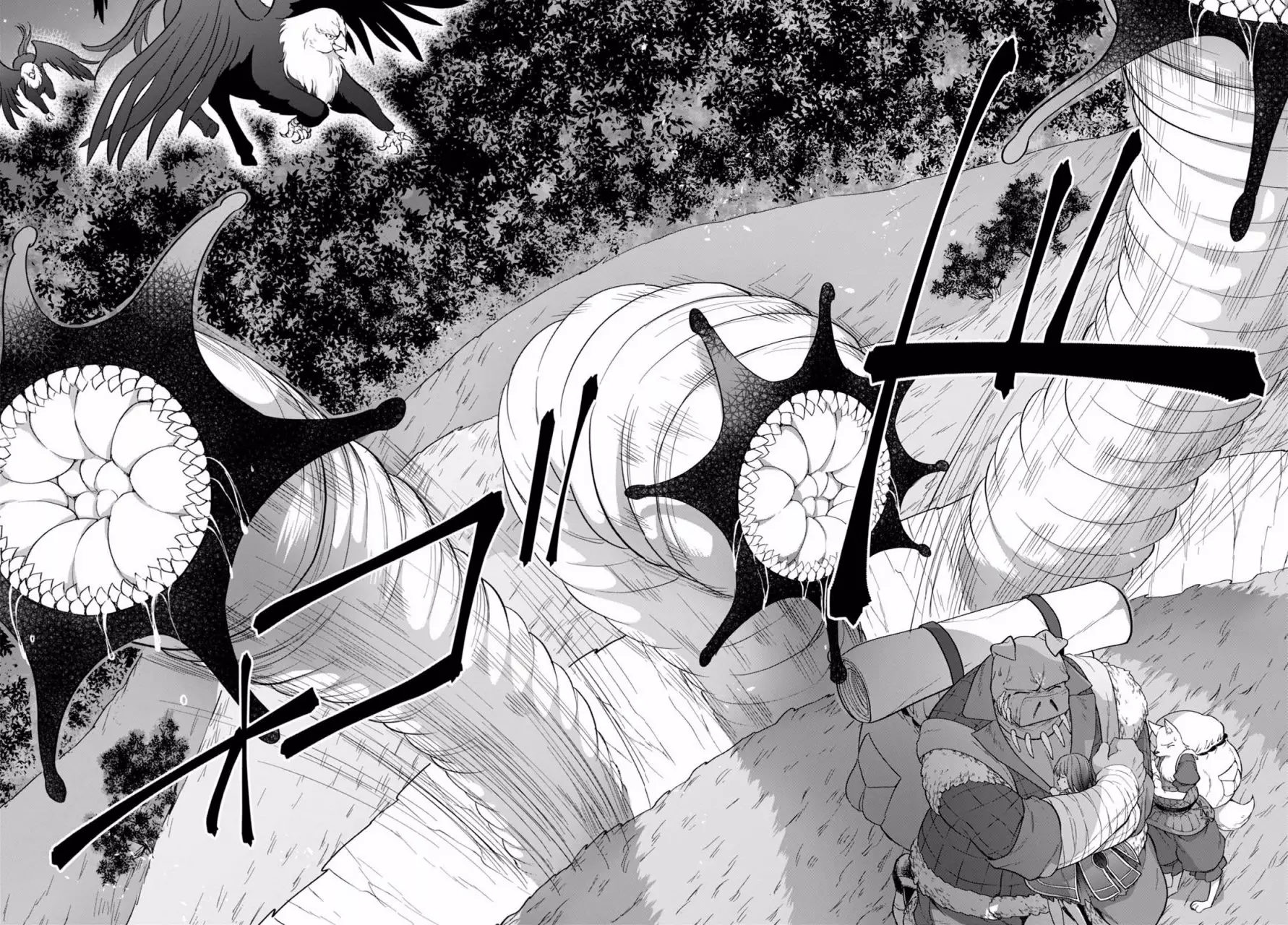 Next Life Capítulo 12 - Page 17