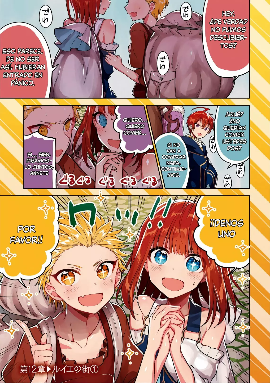 Next Life Capítulo 13.1 - Page 3