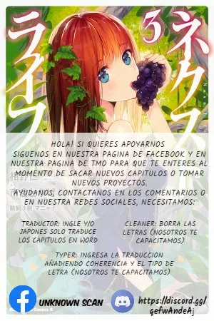 Next Life Capítulo 14.5 - Page 17