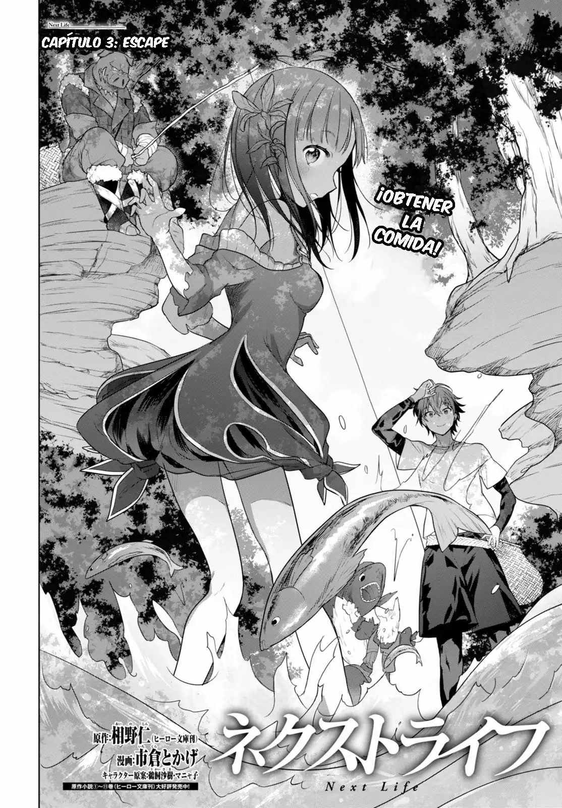 Next Life Capítulo 3 - Page 4