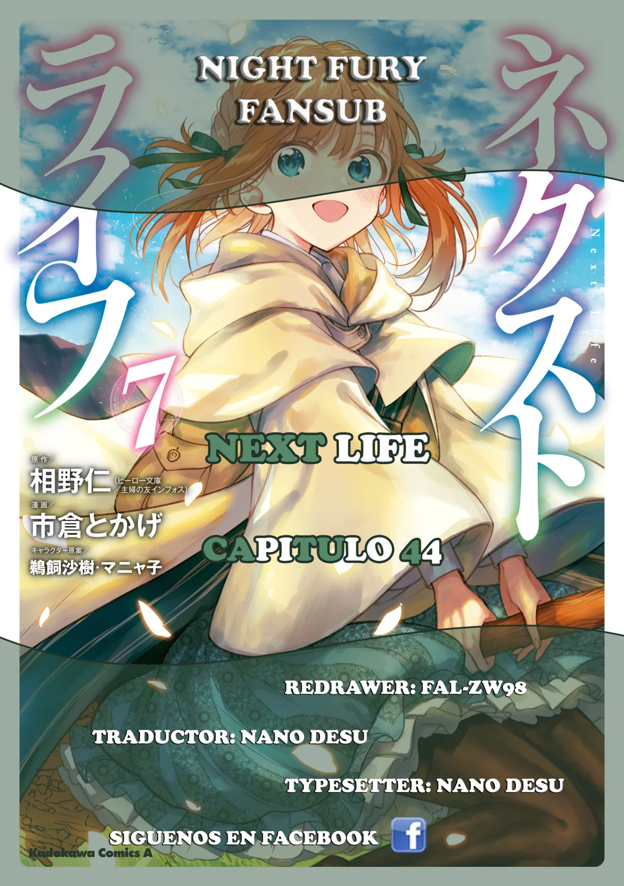 Next Life Capítulo 44 - Page 1