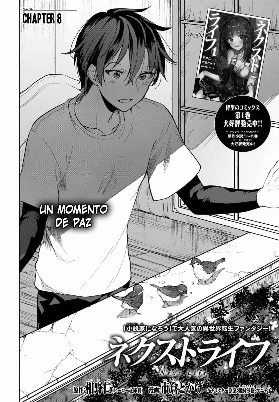 Next Life Capítulo 8 - Page 3