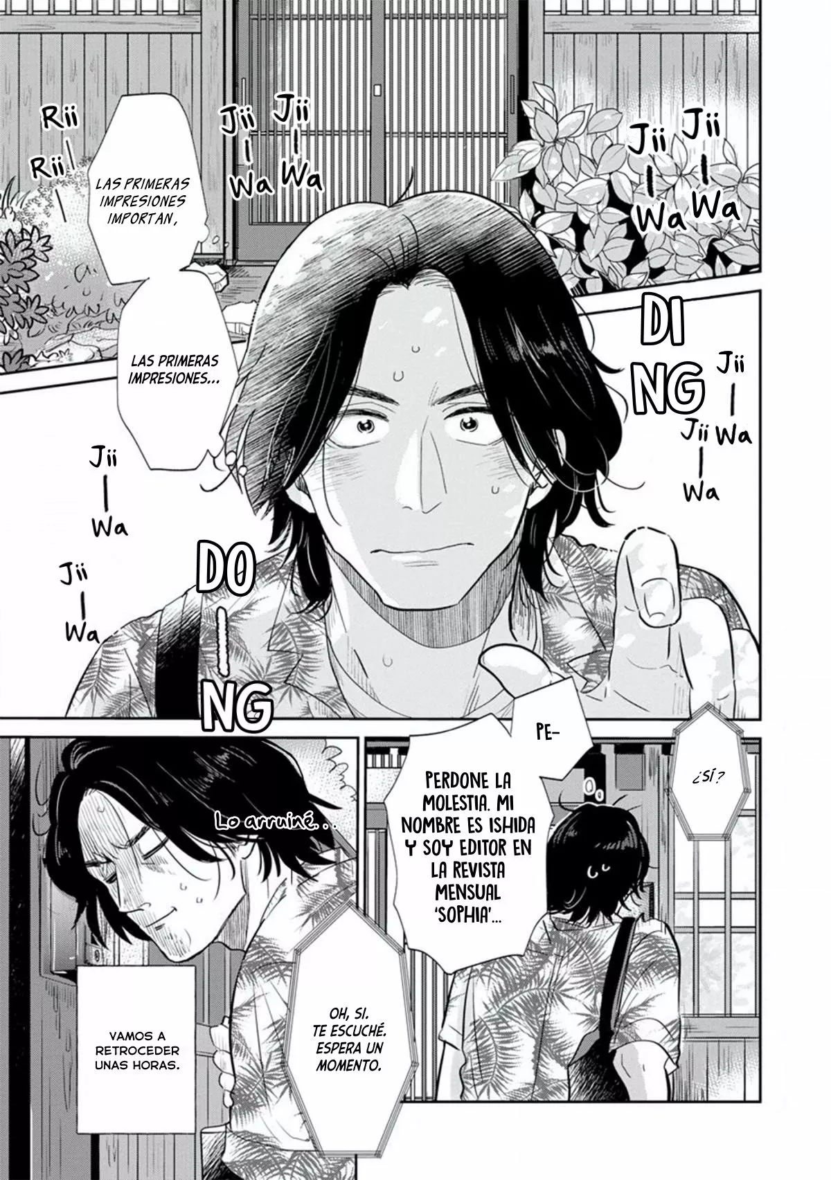 Mitsuya Sensei no Keikakuteki na Edzuke Capítulo 1 - Page 7