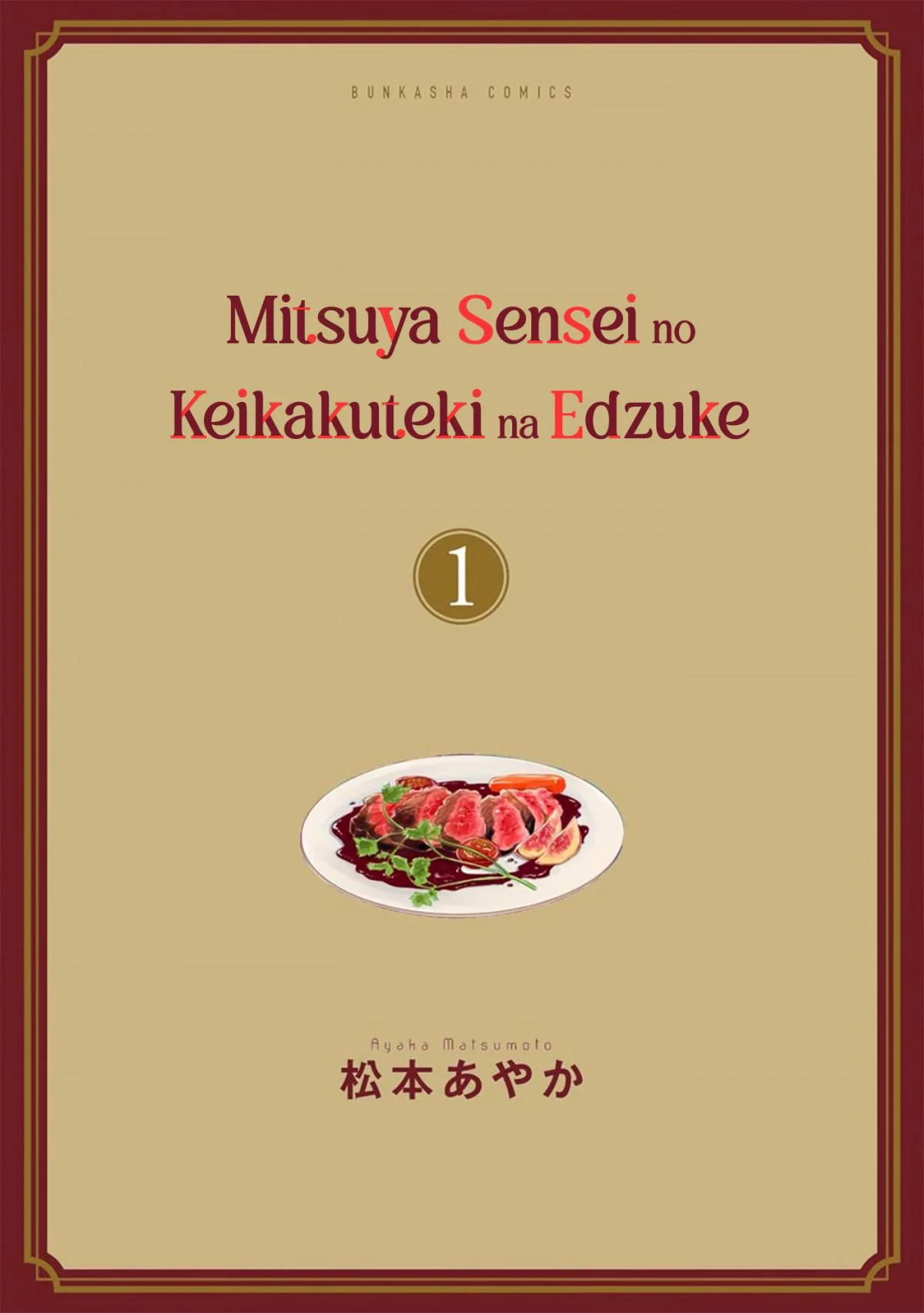 Mitsuya Sensei no Keikakuteki na Edzuke Capítulo 2 - Page 2