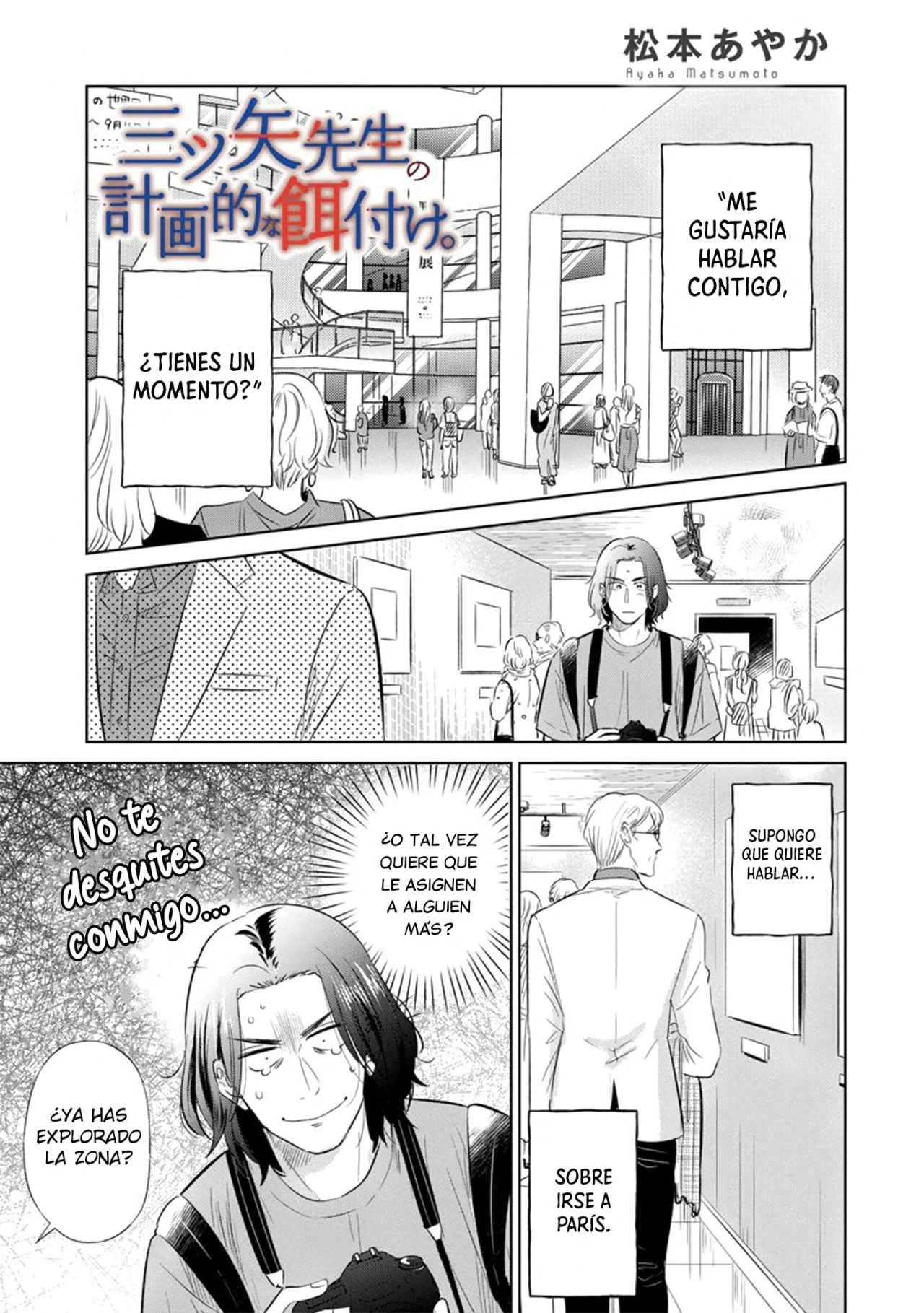 Mitsuya Sensei no Keikakuteki na Edzuke Capítulo 9 - Page 2