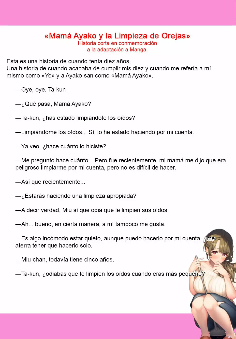 Musume Janakute Mama ga Suki nano!? Capítulo 1.5 - Page 2