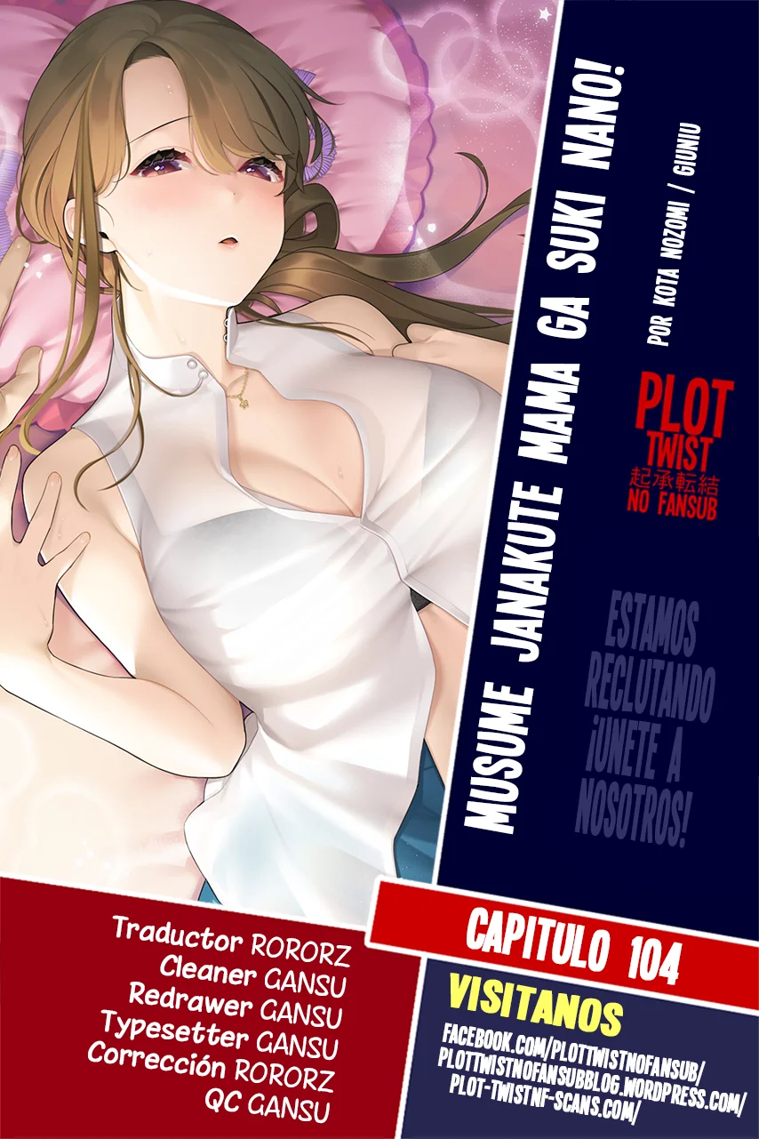 Musume Janakute Mama ga Suki nano!? Capítulo 104 - Page 1