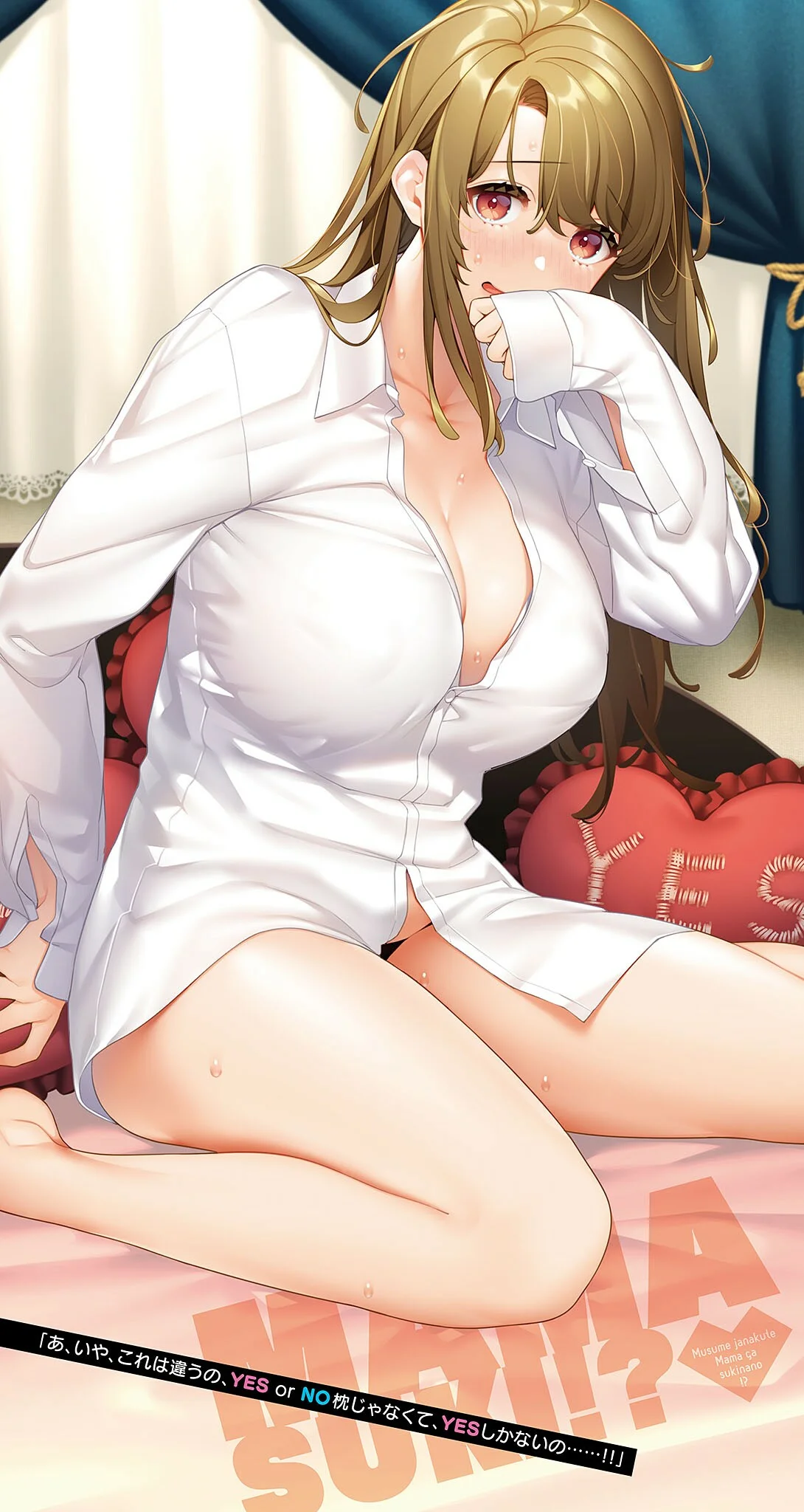 Musume Janakute Mama ga Suki nano!? Capítulo 110 - Page 10