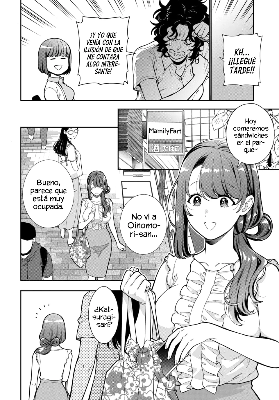 Musume Janakute Mama ga Suki nano!? Capítulo 116 - Page 3